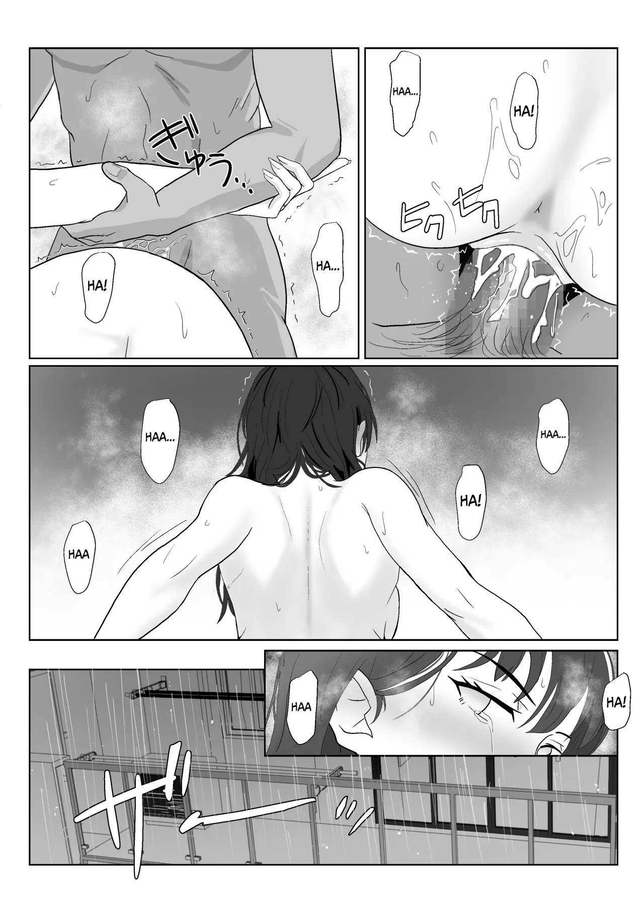 Himuro Keika wa DQN Kyoushi ni Wakaraserareru! 3 94