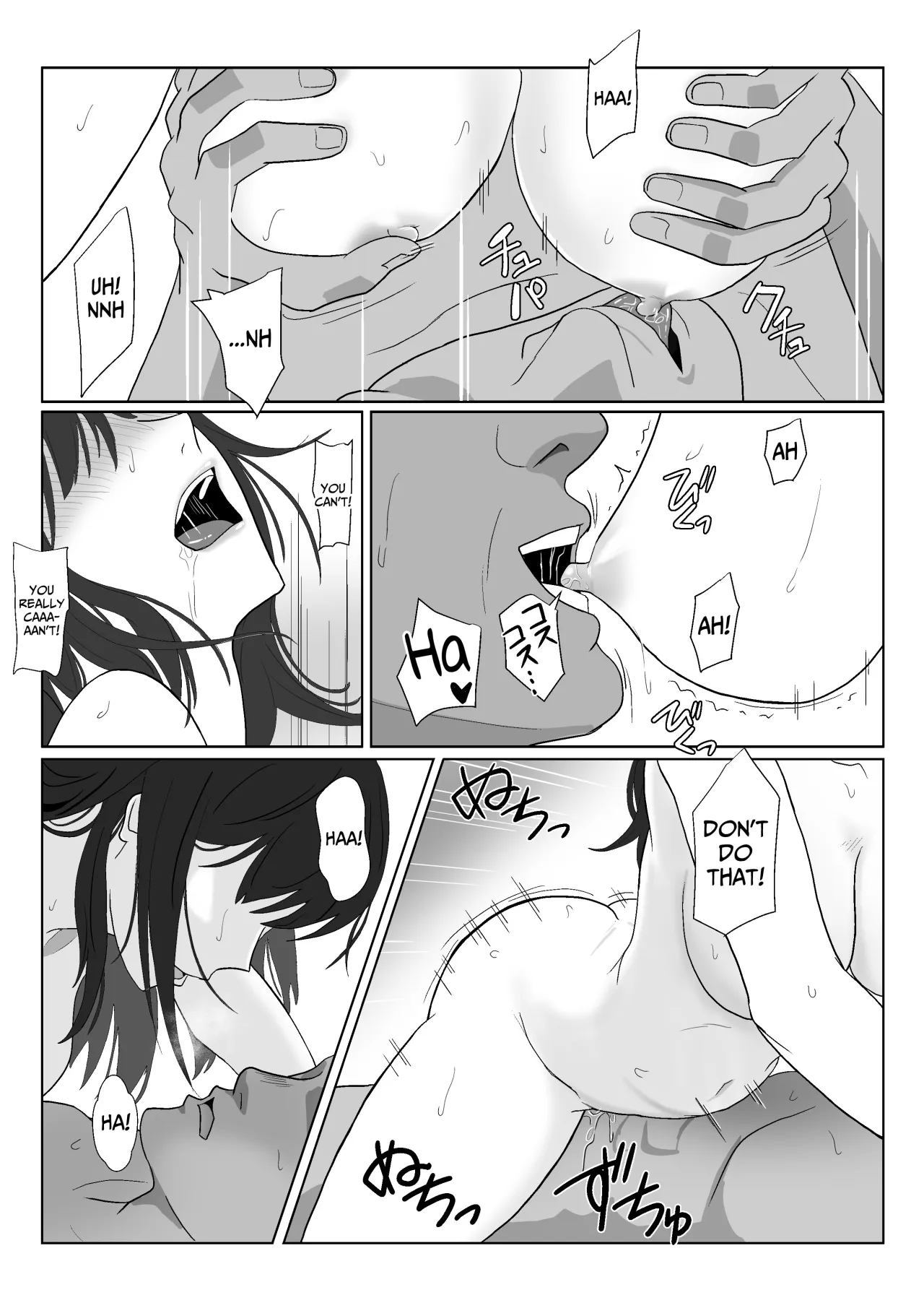 Himuro Keika wa DQN Kyoushi ni Wakaraserareru! 3 97