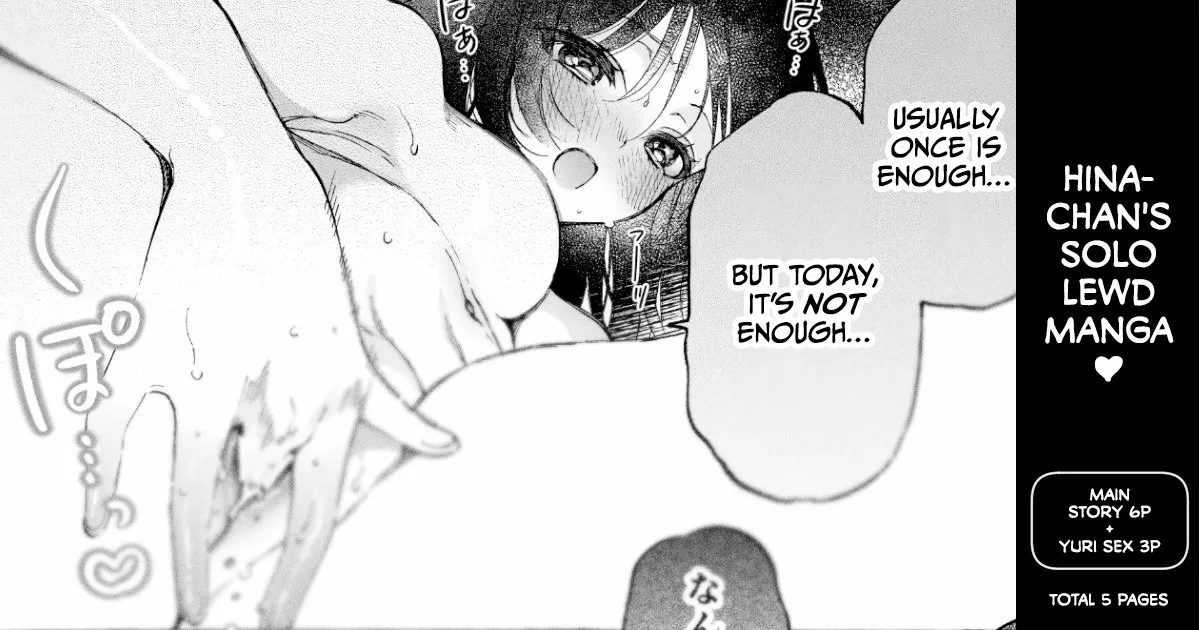 Hina-chan no Hitori Ecchi Manga ♡ 1