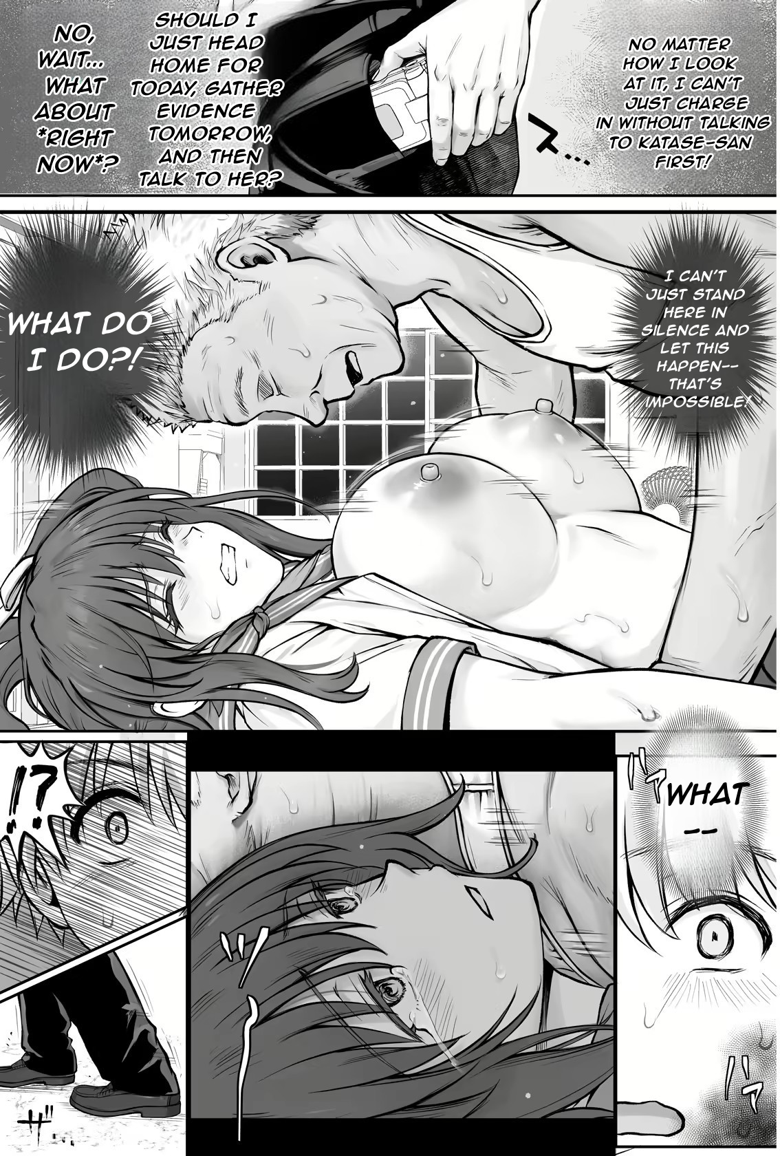 Hina-chan o, Shiawase ni 16