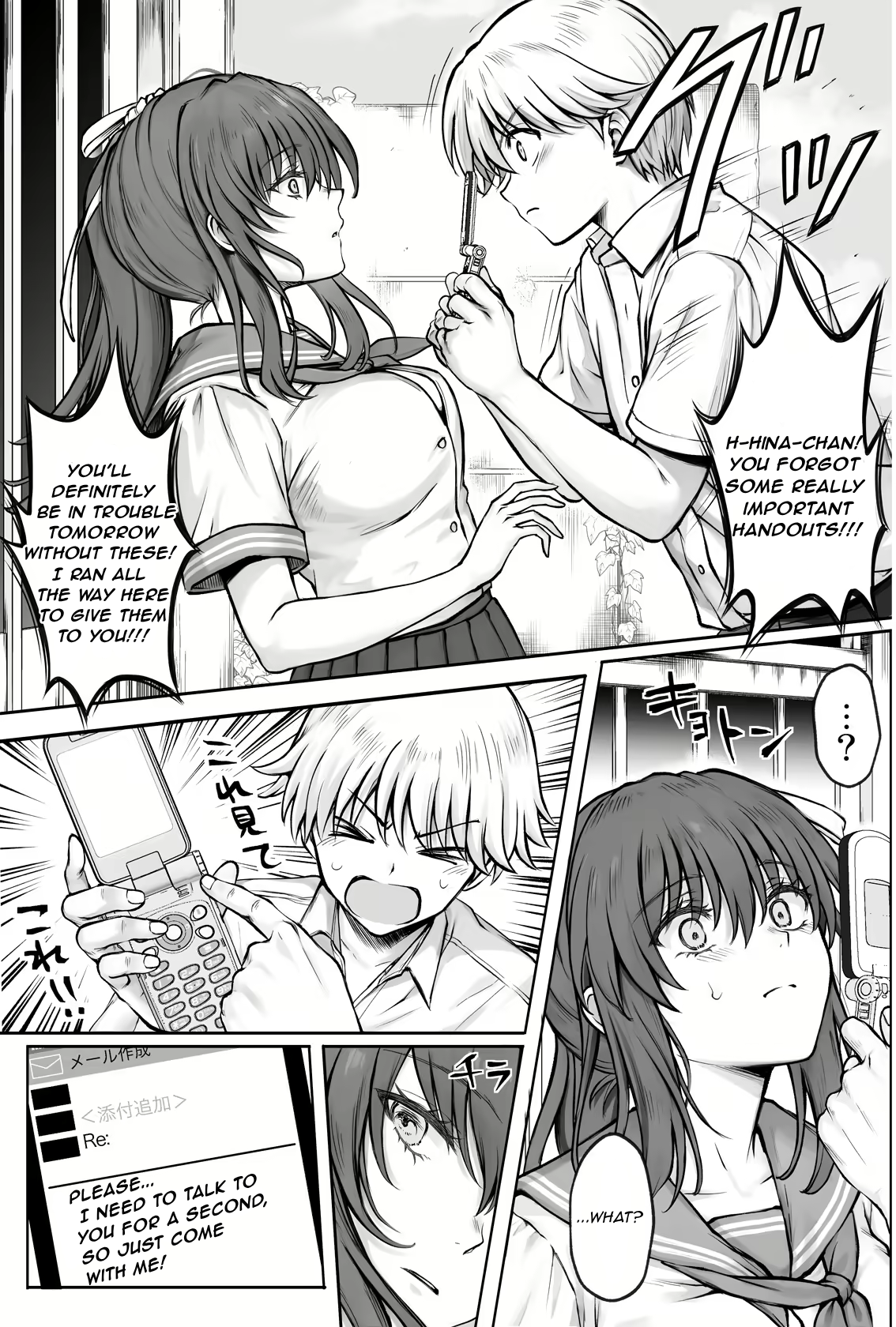 Hina-chan o, Shiawase ni 18