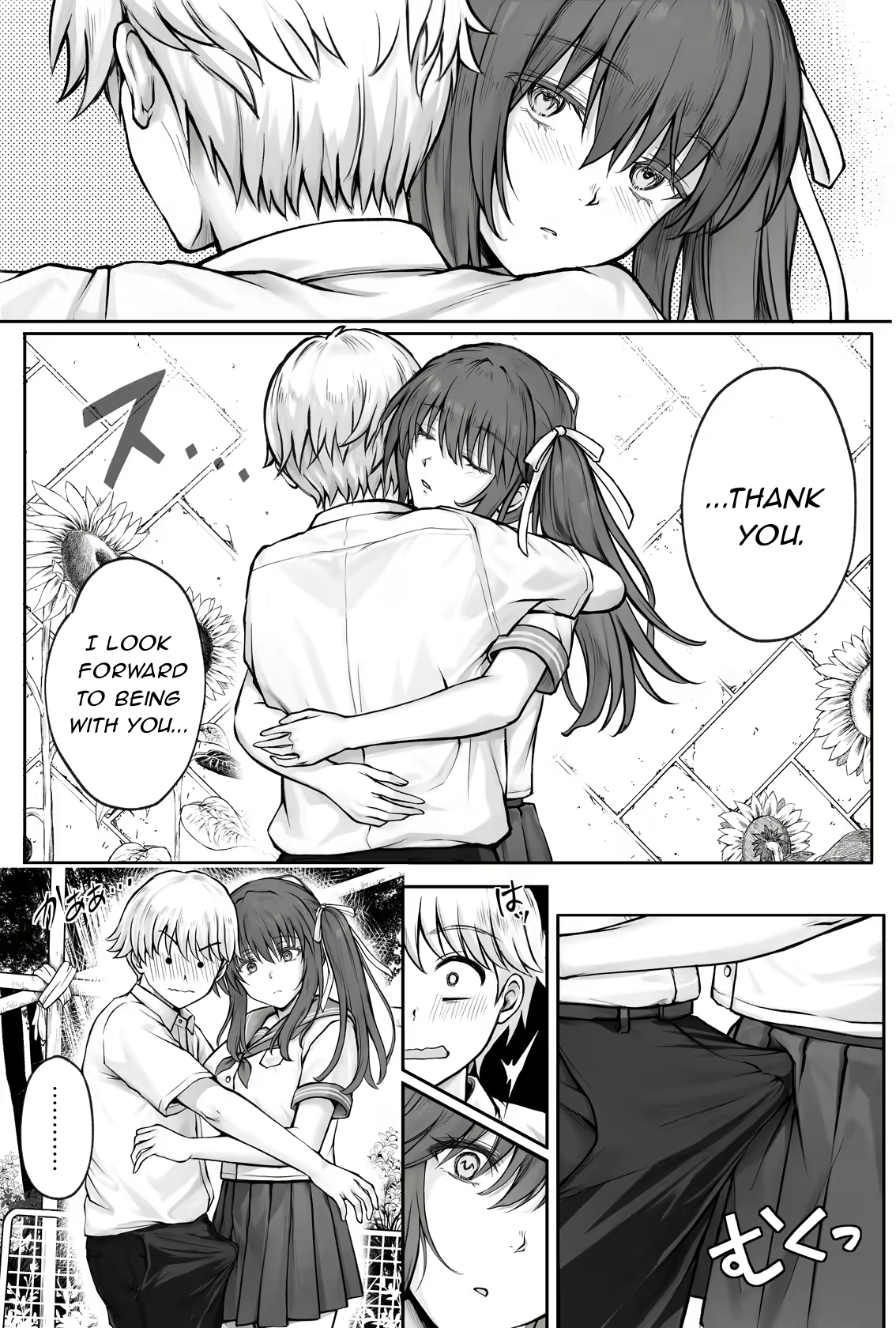 Hina-chan o, Shiawase ni 22