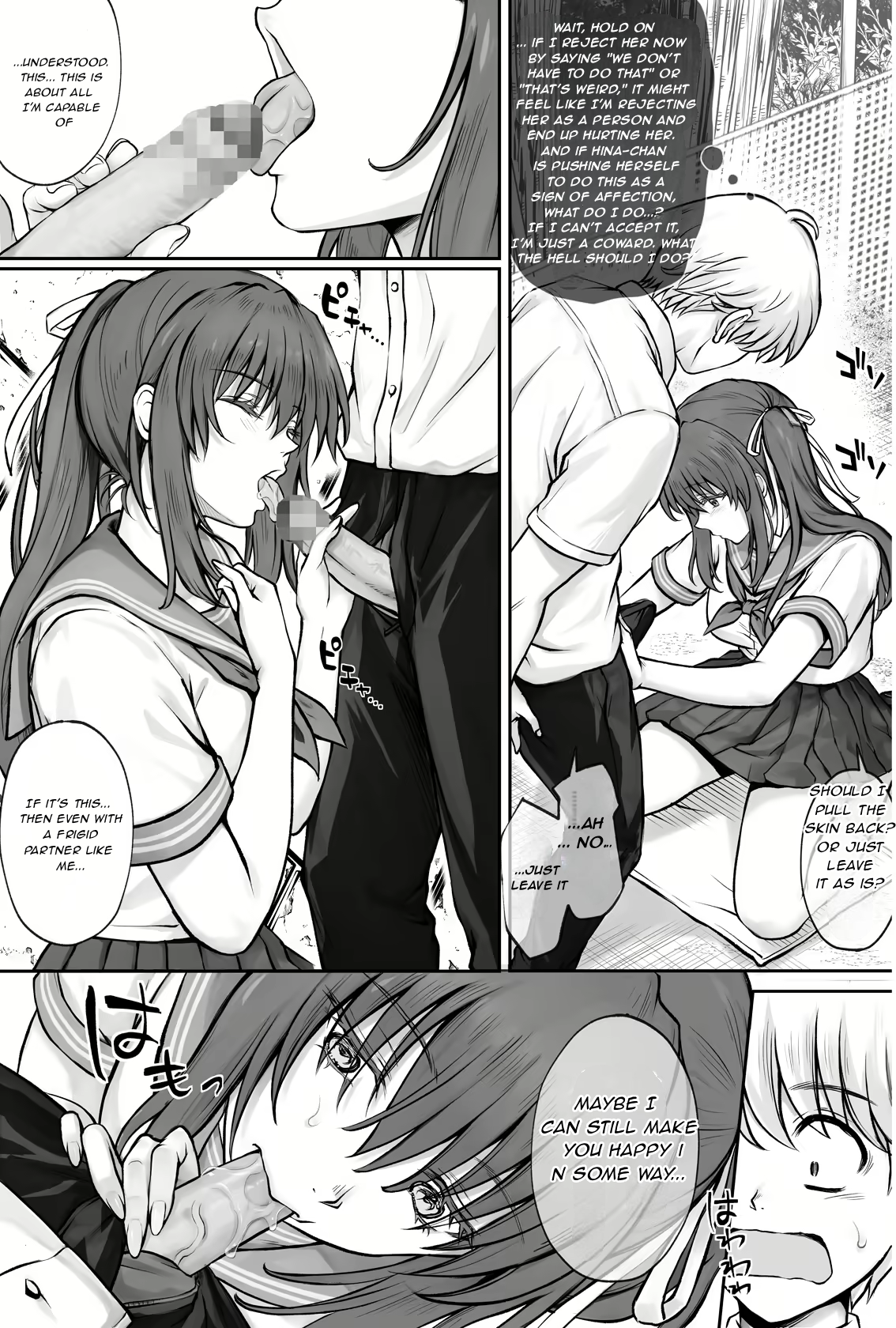 Hina-chan o, Shiawase ni 24