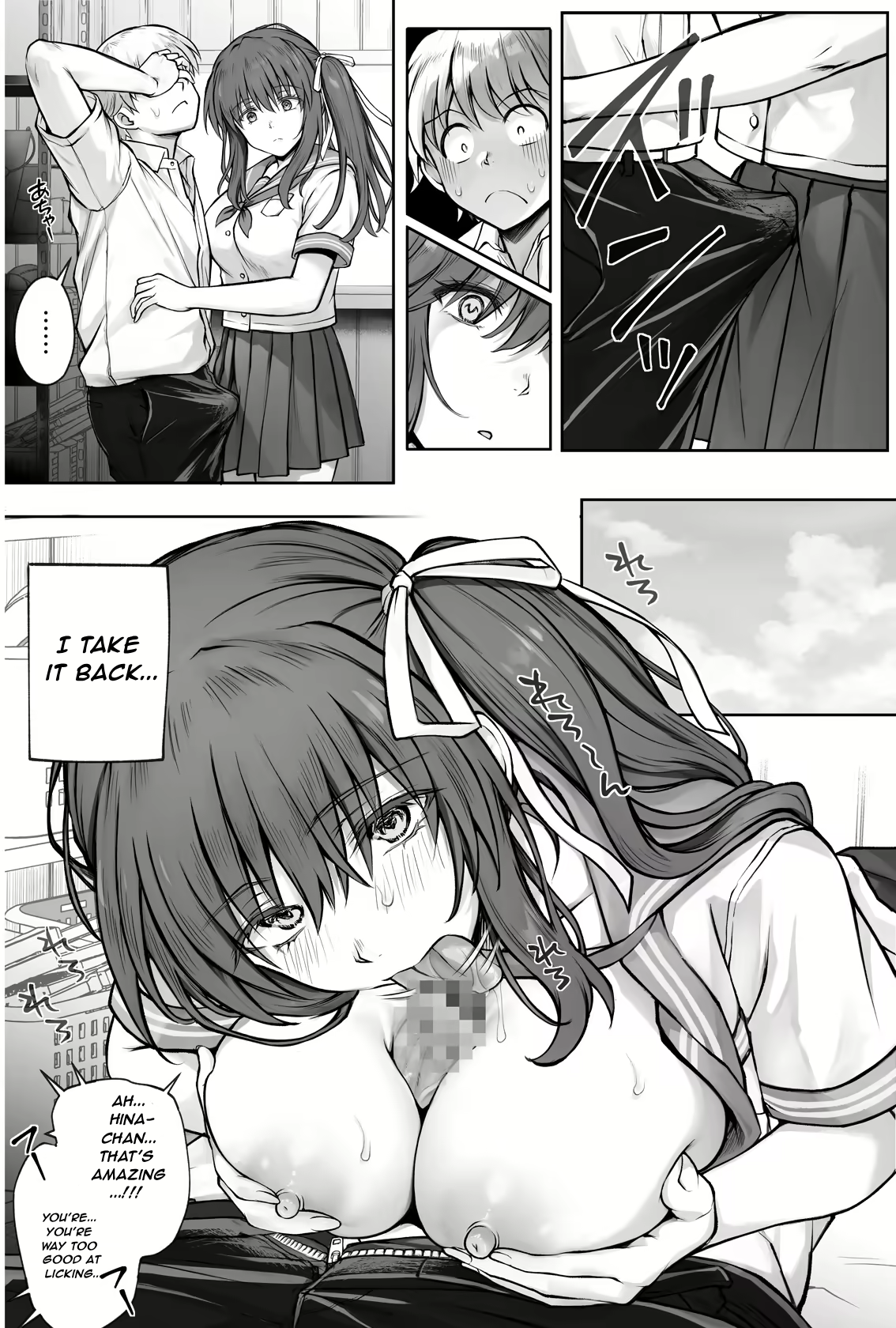 Hina-chan o, Shiawase ni 33