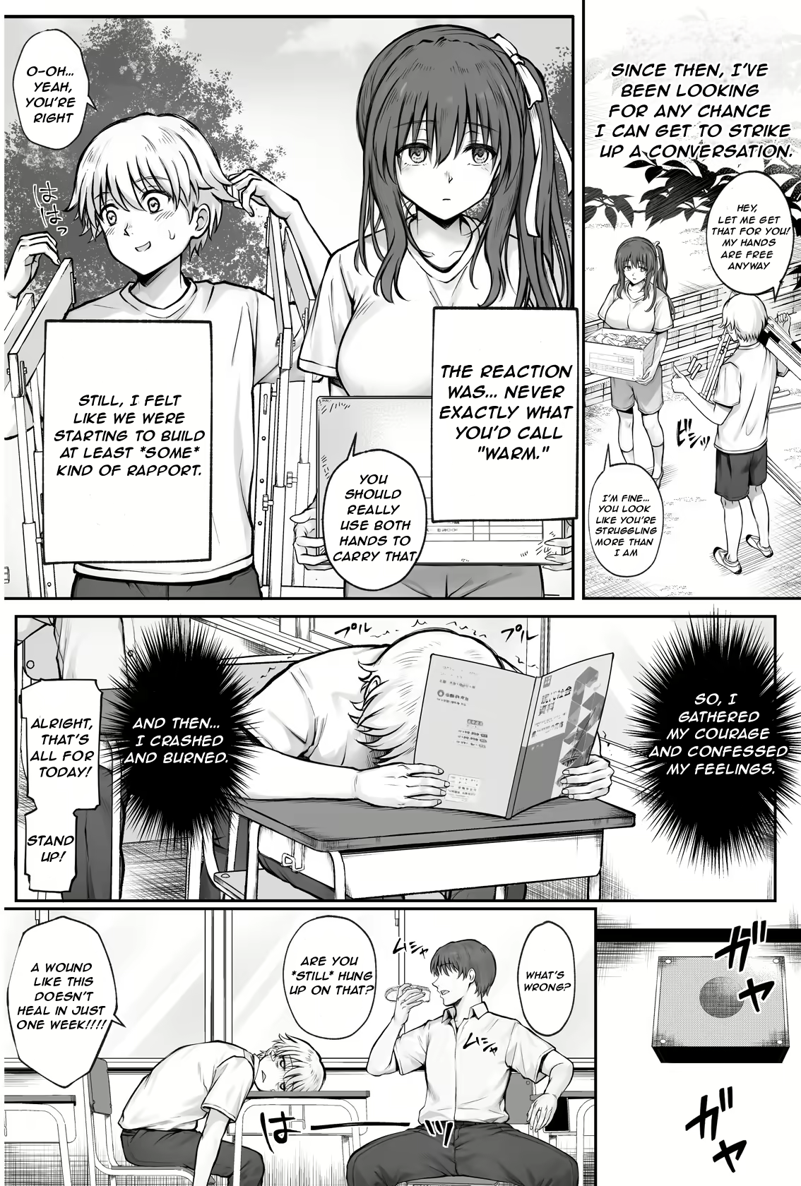 Hina-chan o, Shiawase ni 7