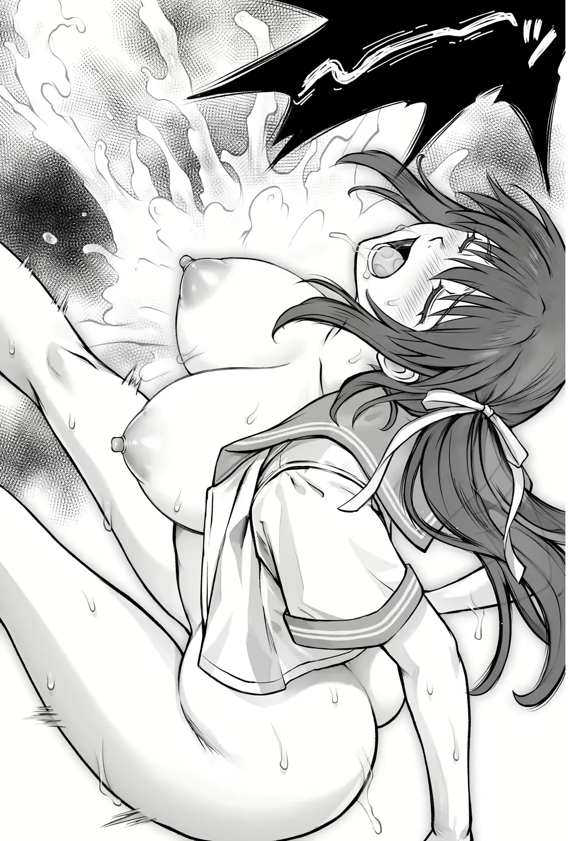 Hina-chan o, Shiawase ni 66