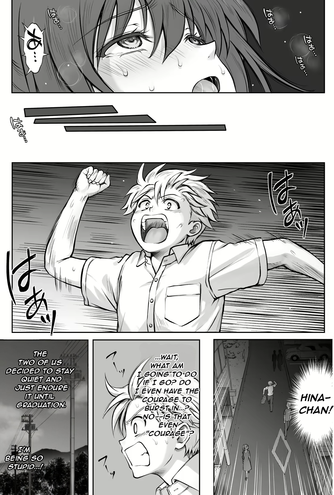 Hina-chan o, Shiawase ni 68