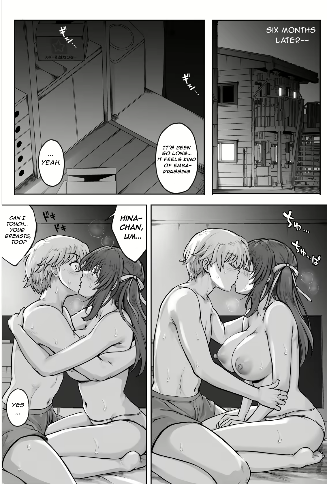 Hina-chan o, Shiawase ni 89