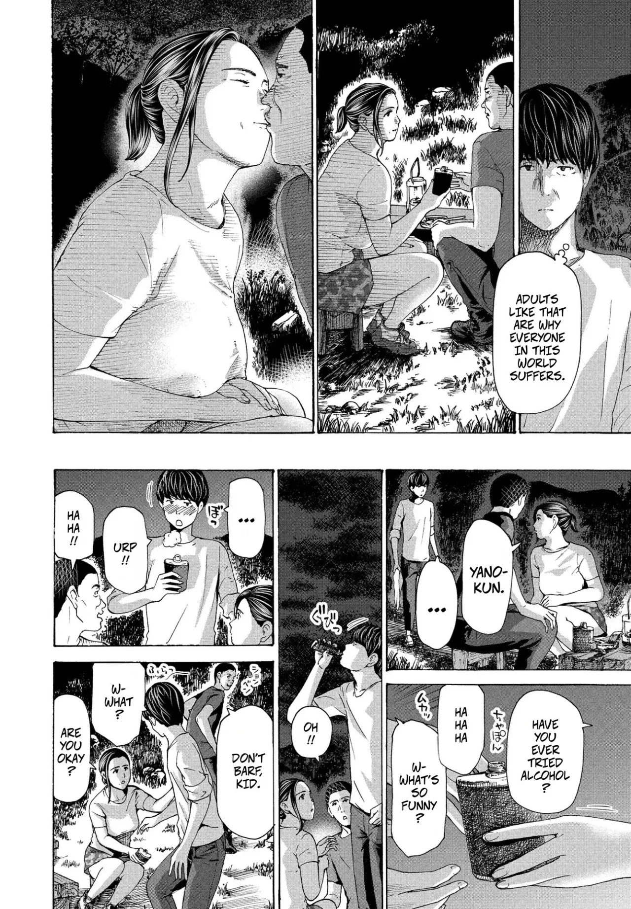 Hinangoya nite 42