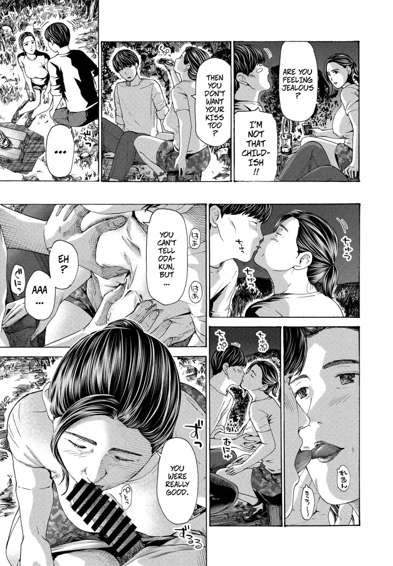 Hinangoya nite 43
