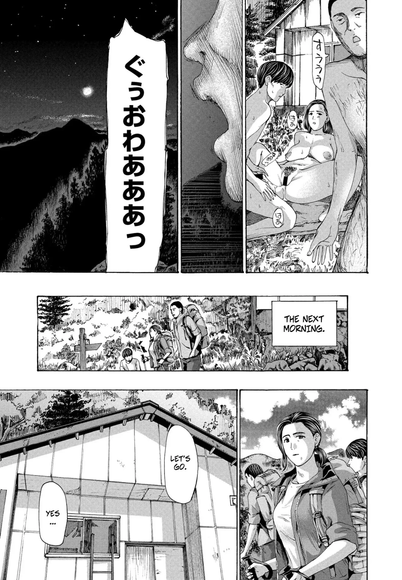 Hinangoya nite 51