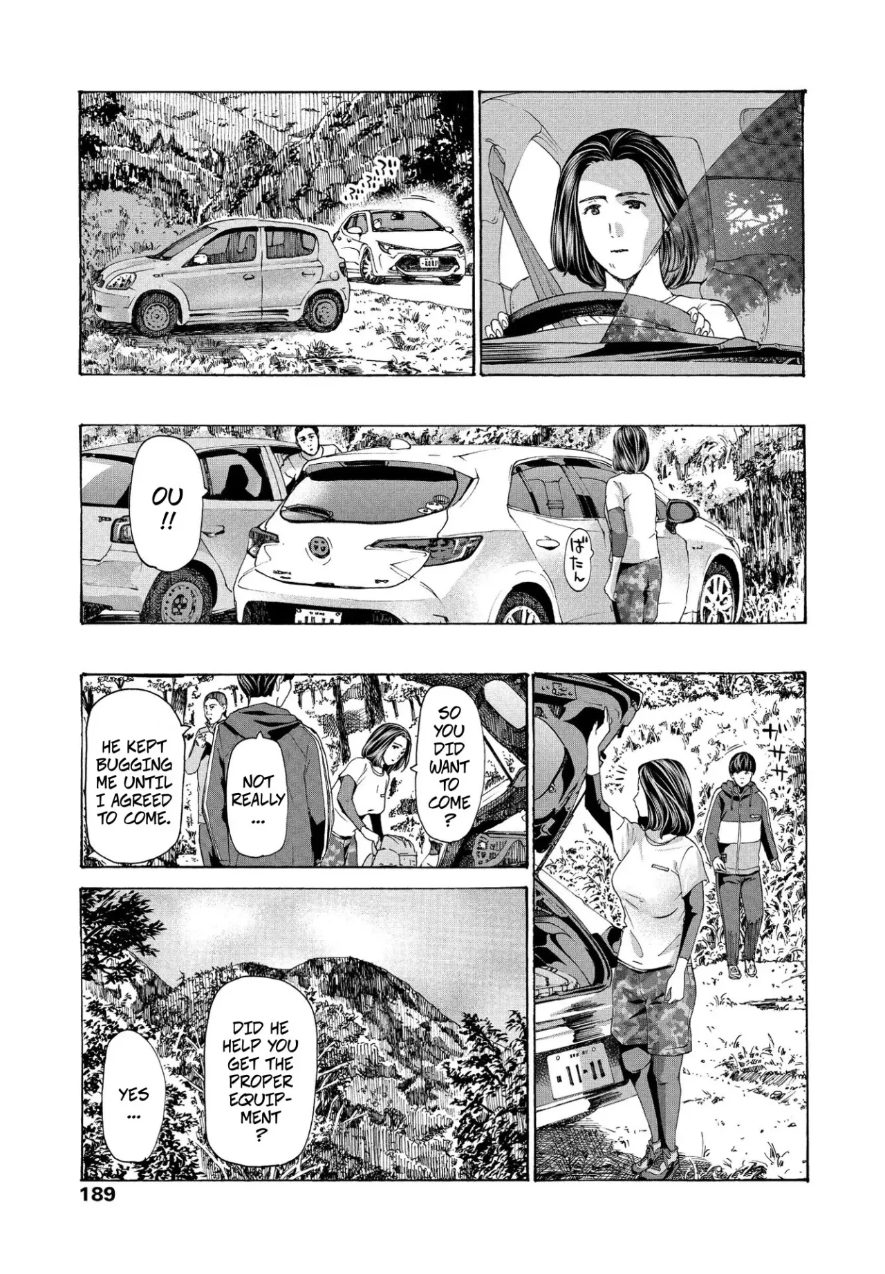 Hinangoya nite 59