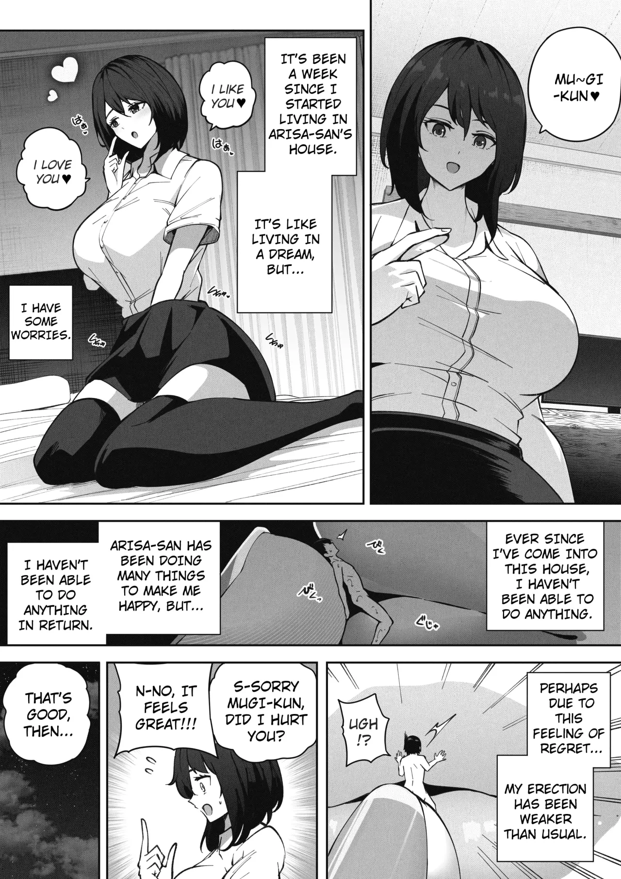 Hired by a Giant Girl 2 3
