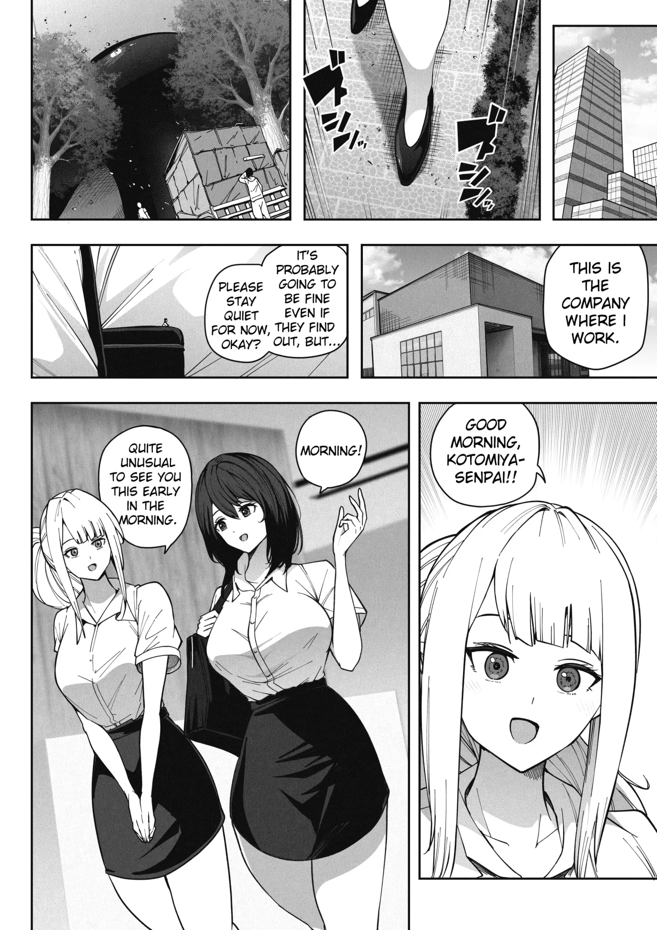 Hired by a Giant Girl 2 5