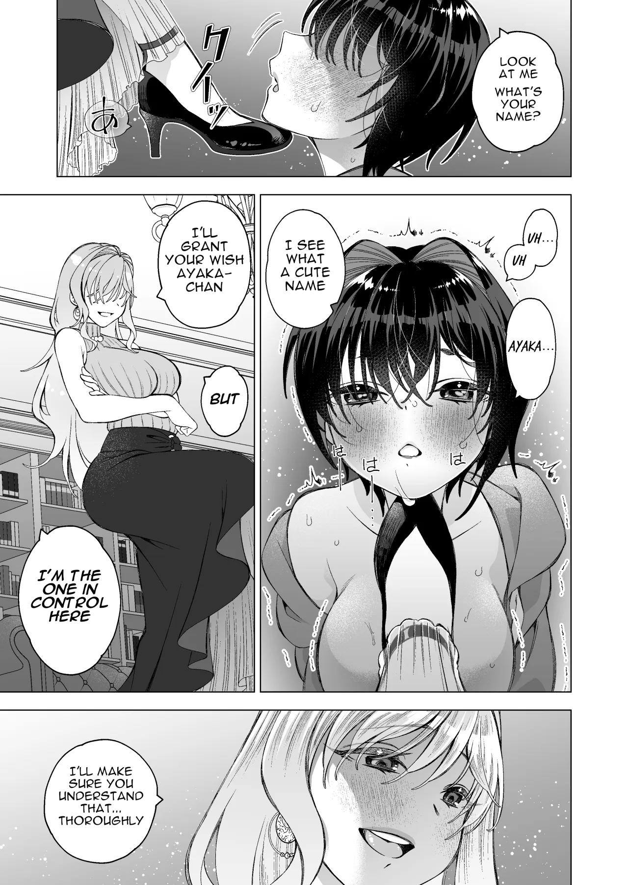 Hiroi Neko 2 14