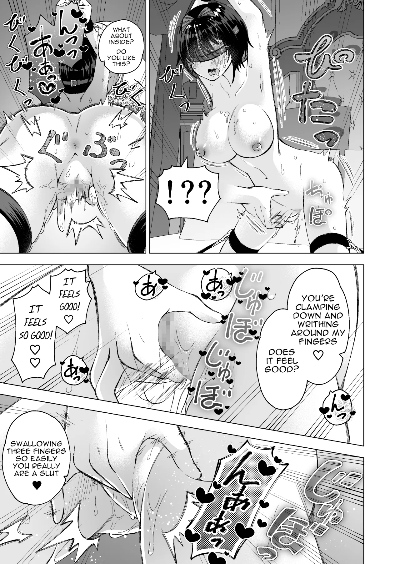 Hiroi Neko 2 20