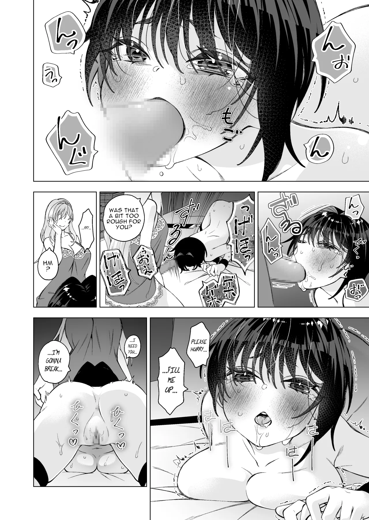Hiroi Neko 2 27
