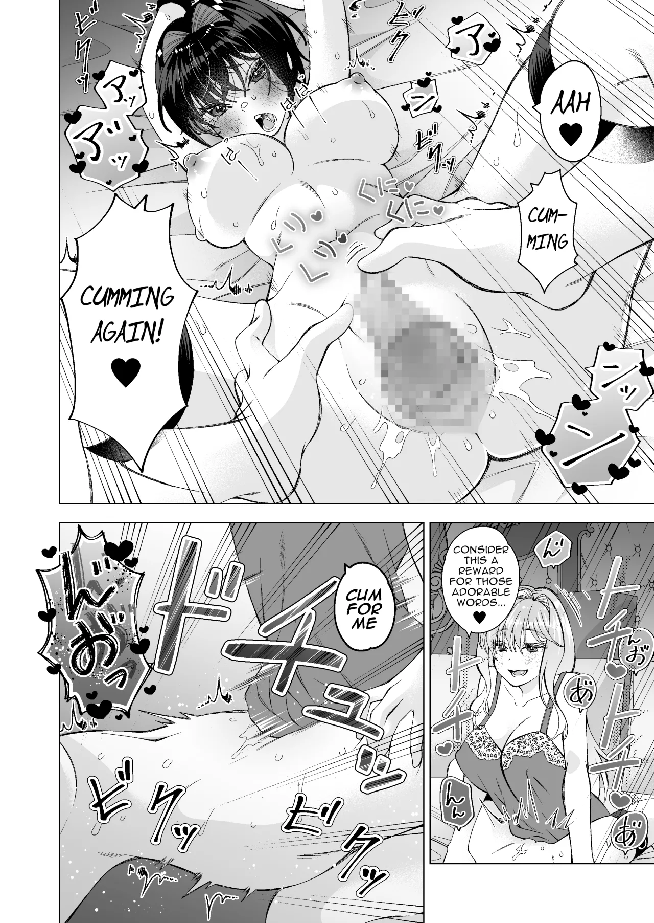 Hiroi Neko 2 35