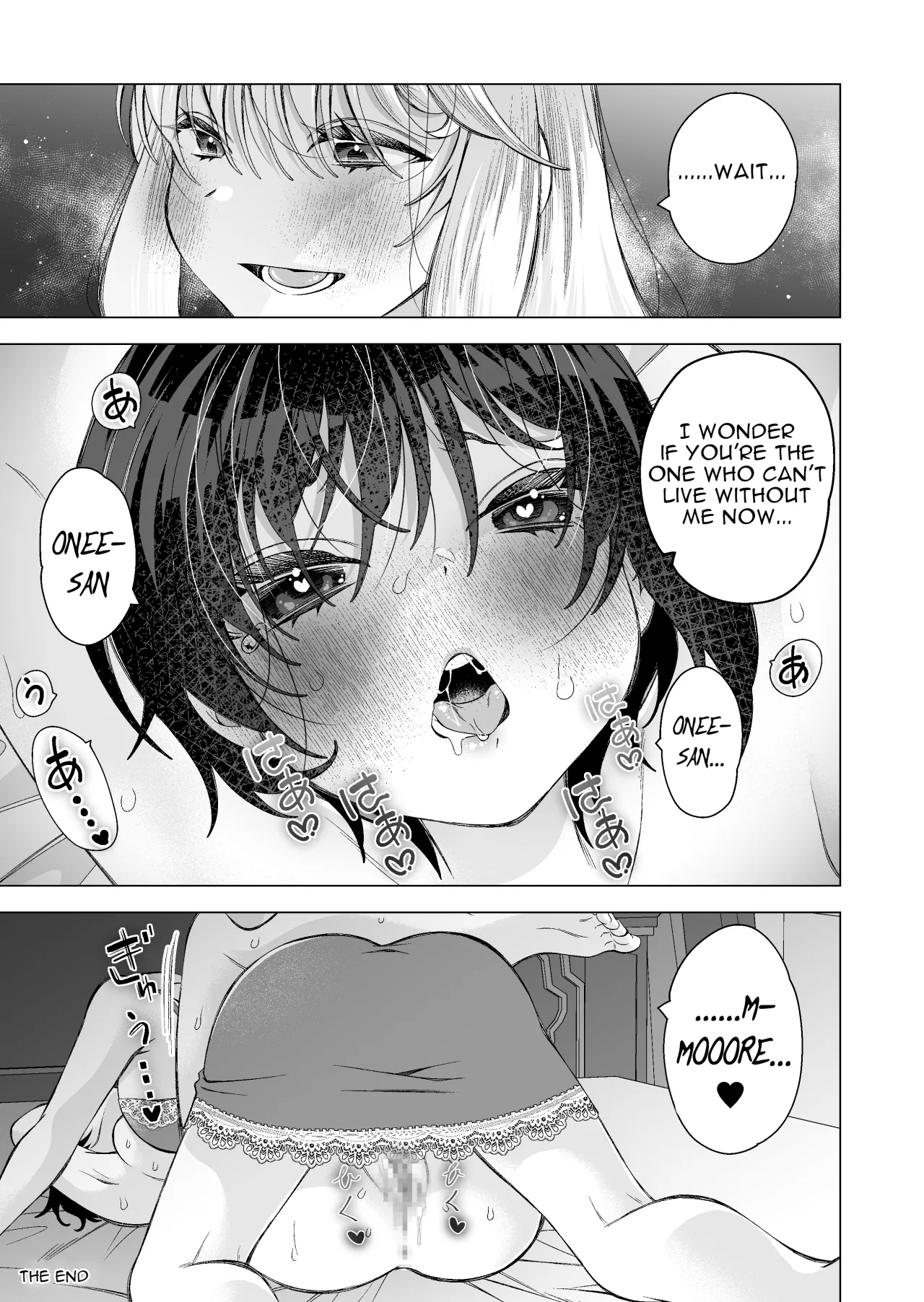 Hiroi Neko 2 38