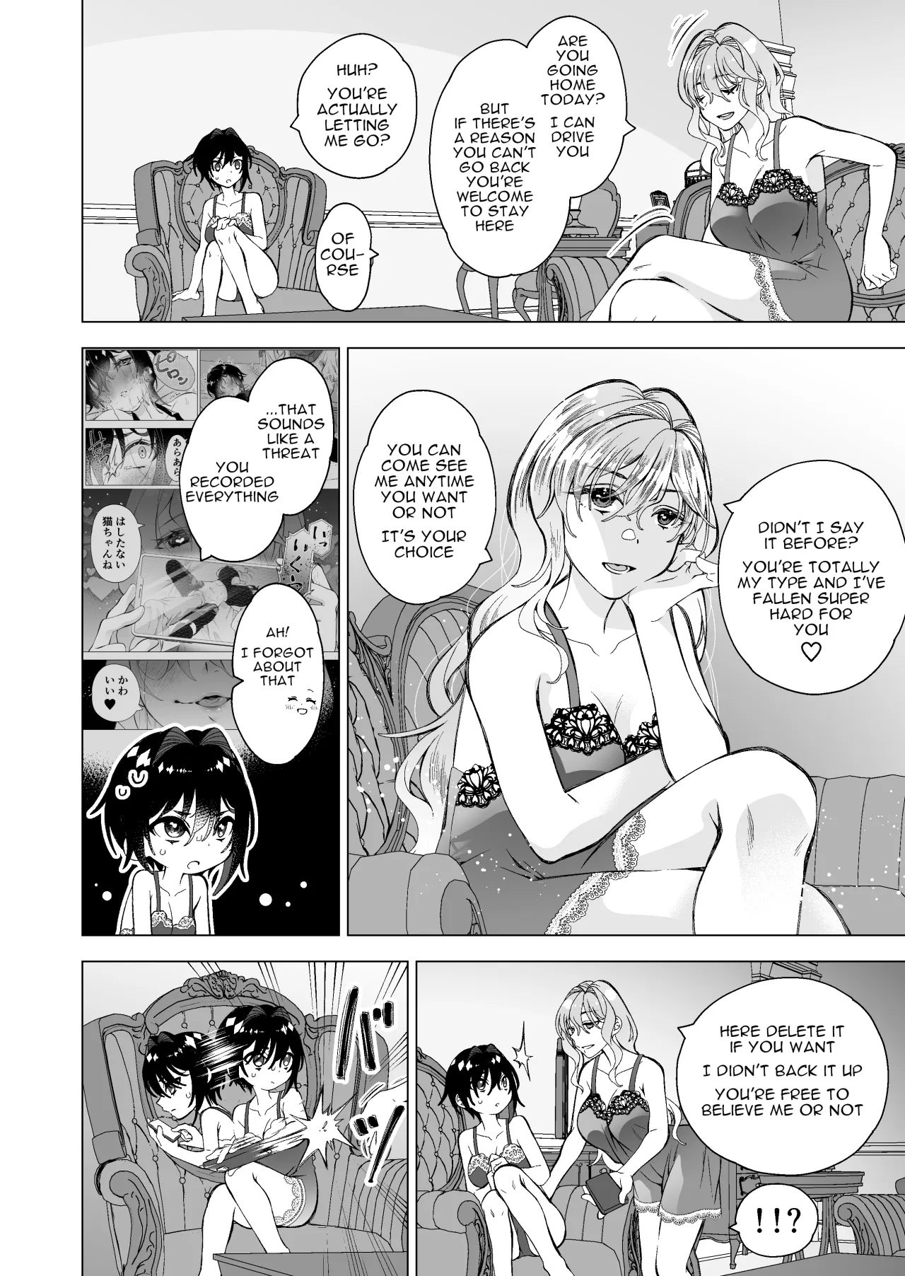 Hiroi Neko 2 5