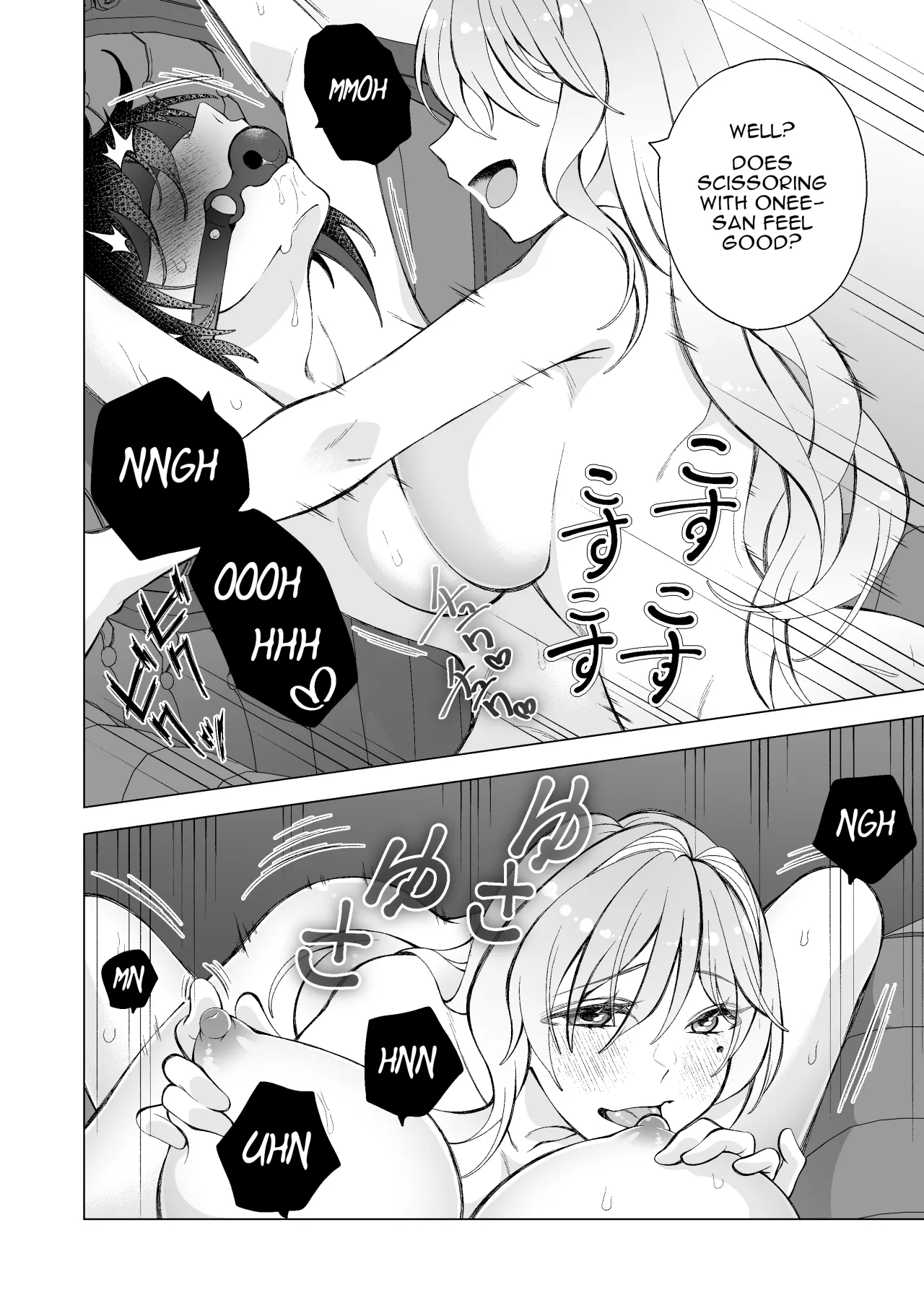 Hiroi Neko 28