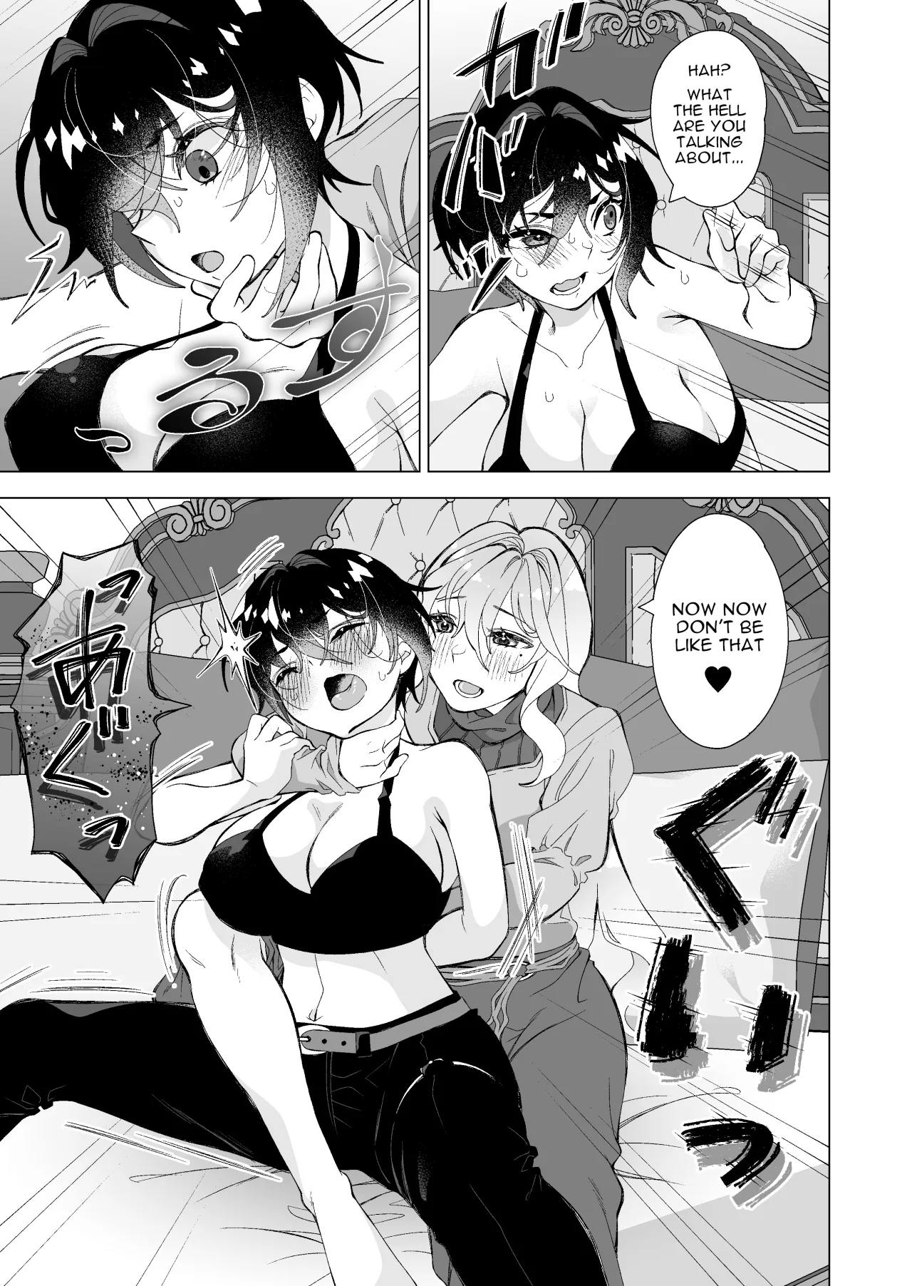 Hiroi Neko 5
