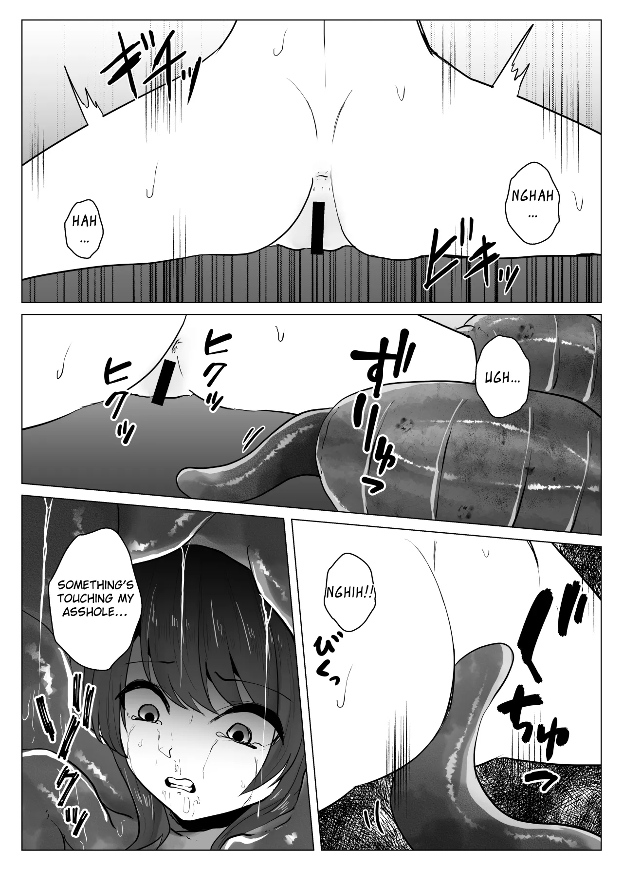 Hiru no Nie 12