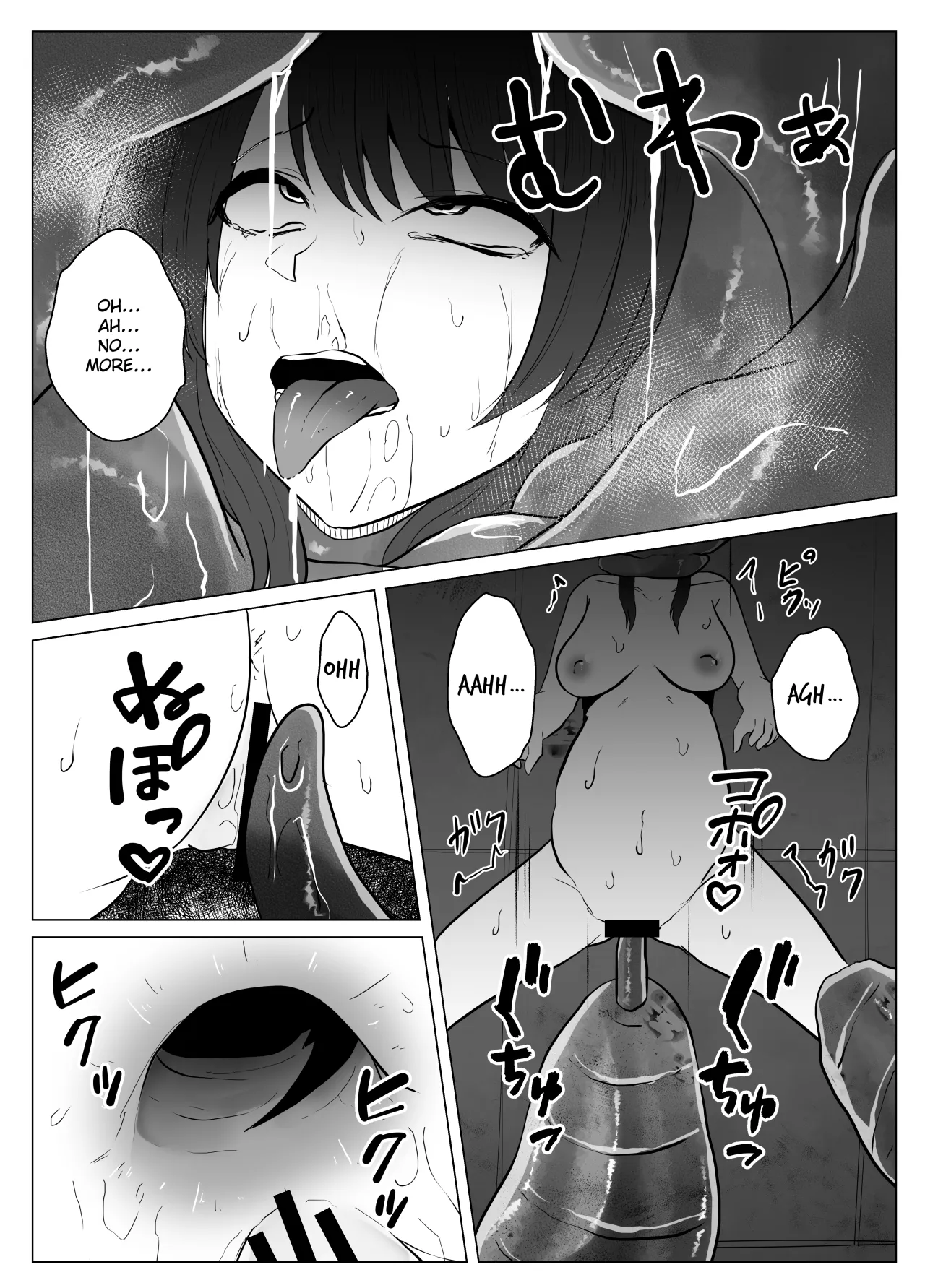 Hiru no Nie 19