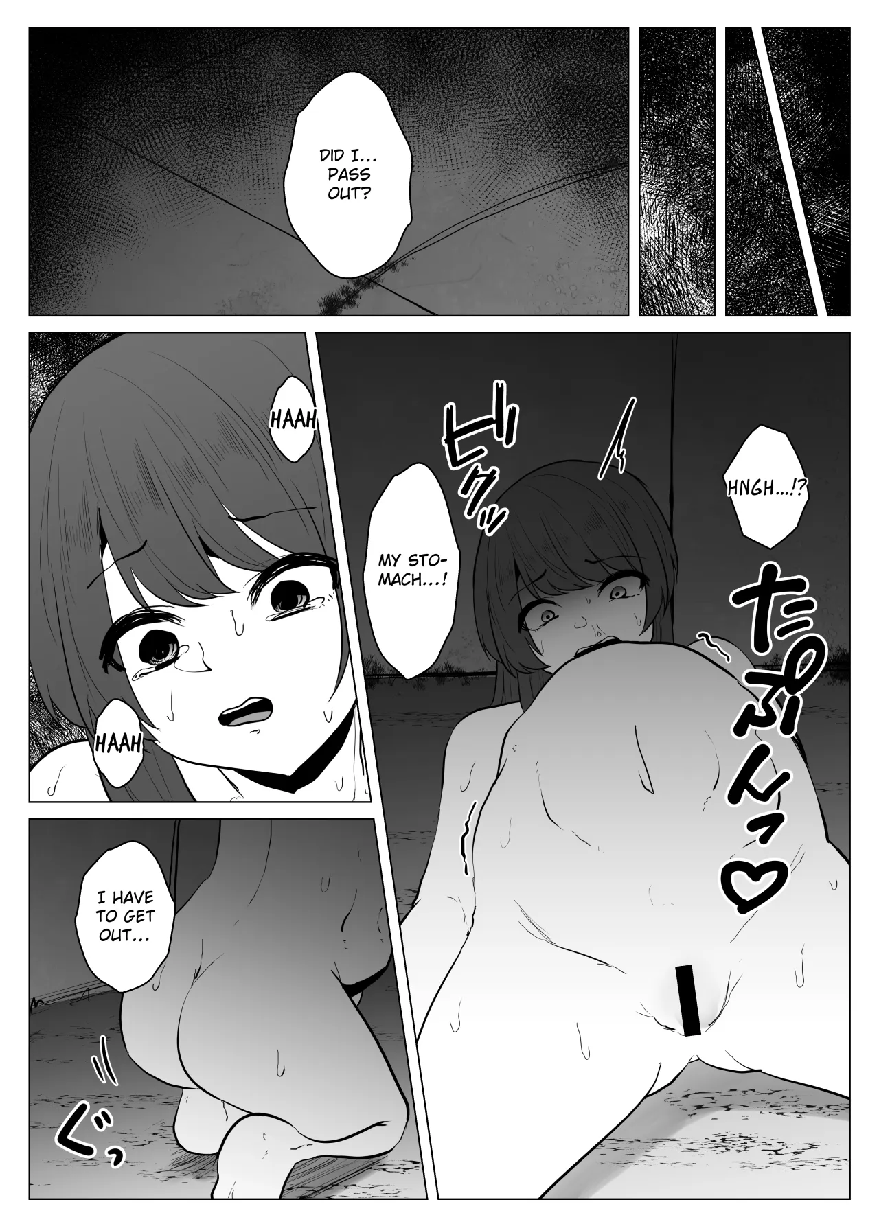 Hiru no Nie 21