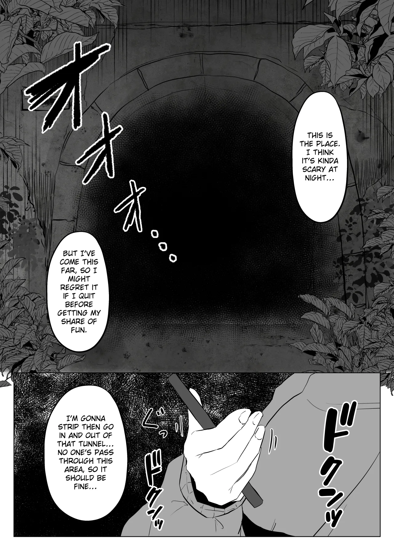 Hiru no Nie 4