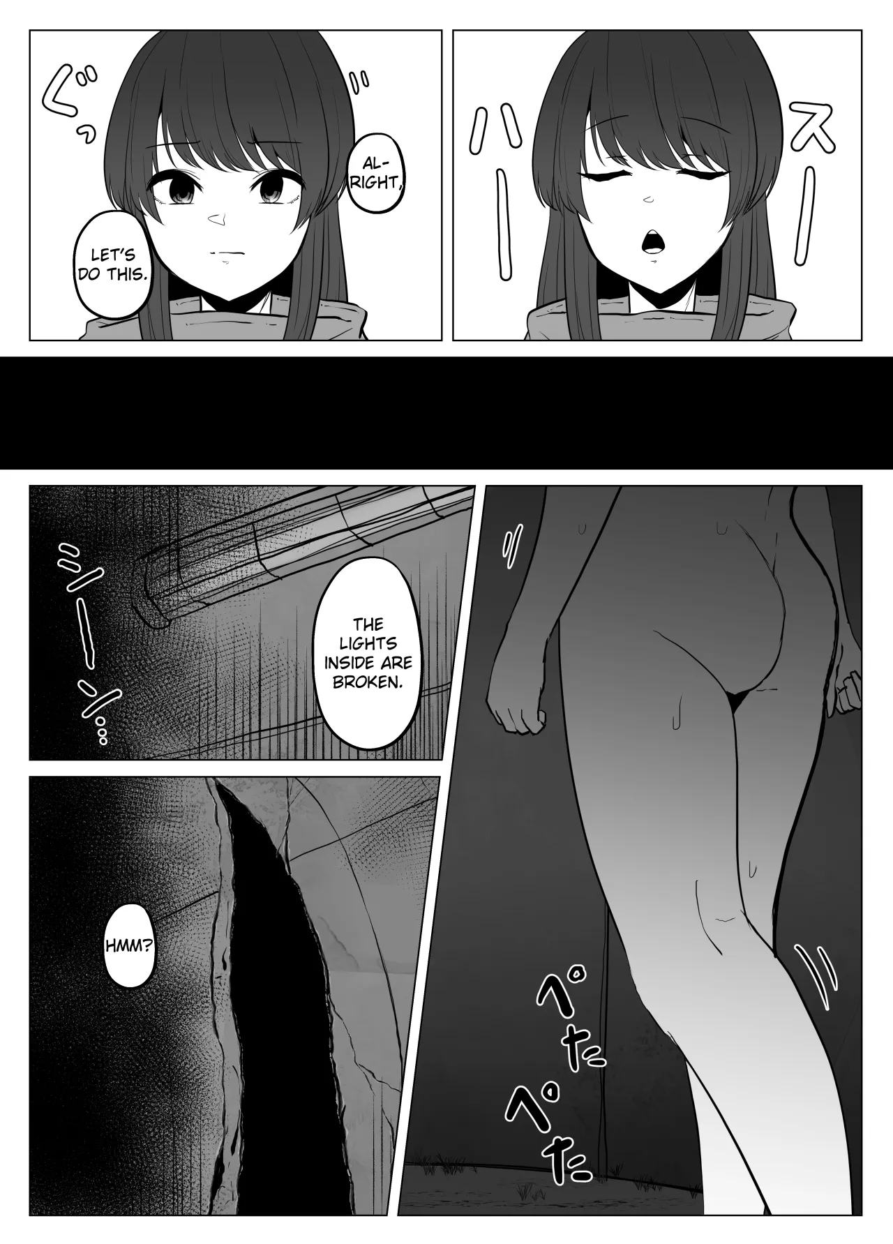 Hiru no Nie 5