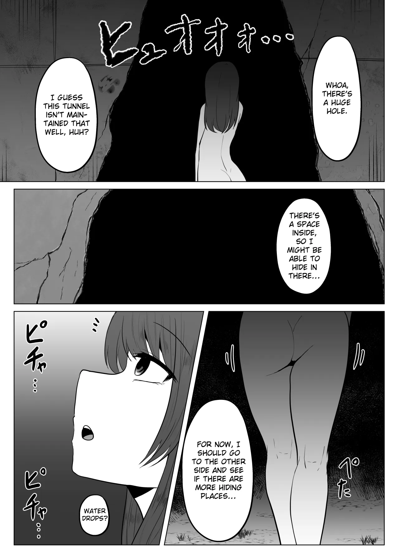 Hiru no Nie 6