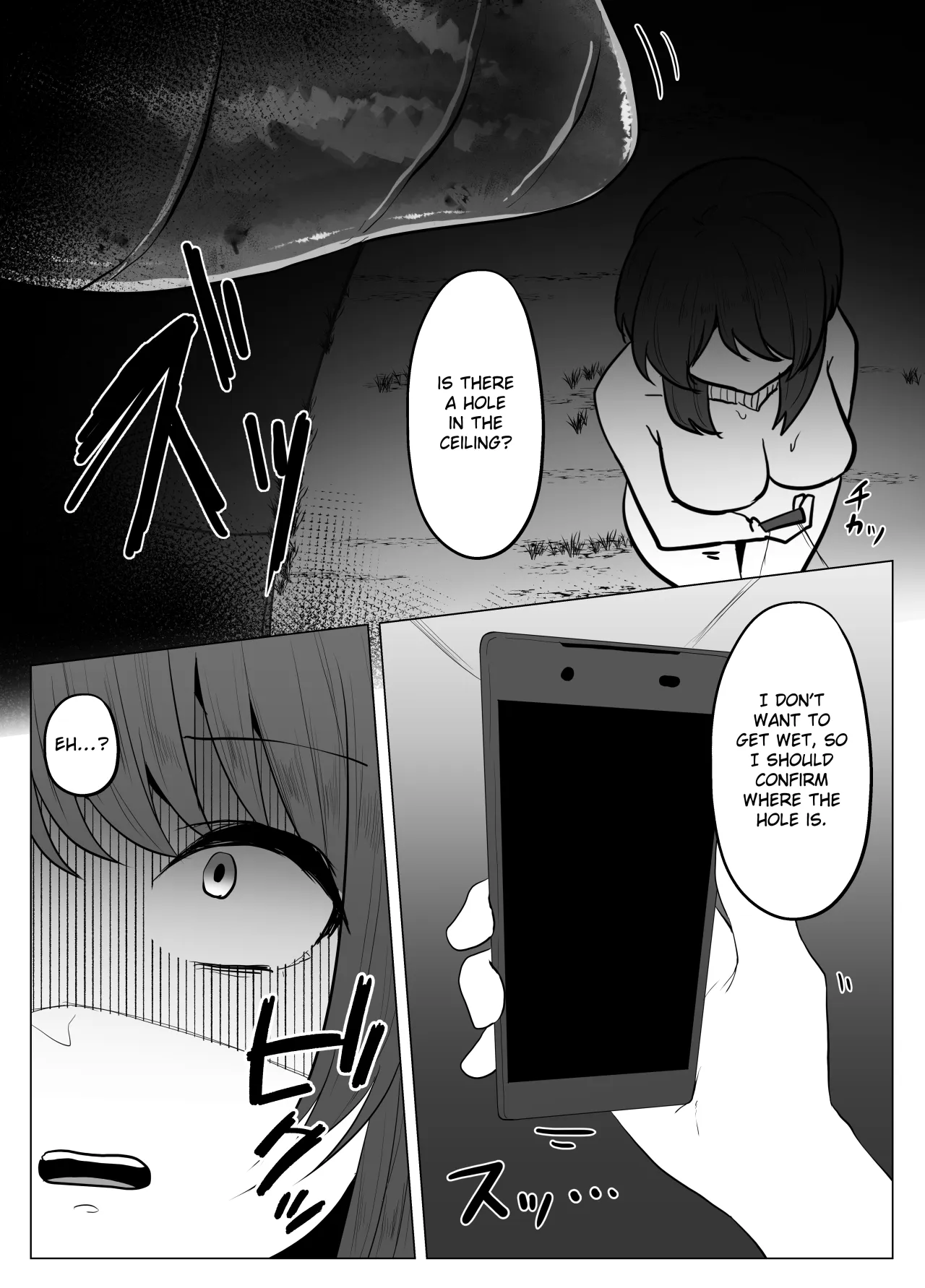 Hiru no Nie 7