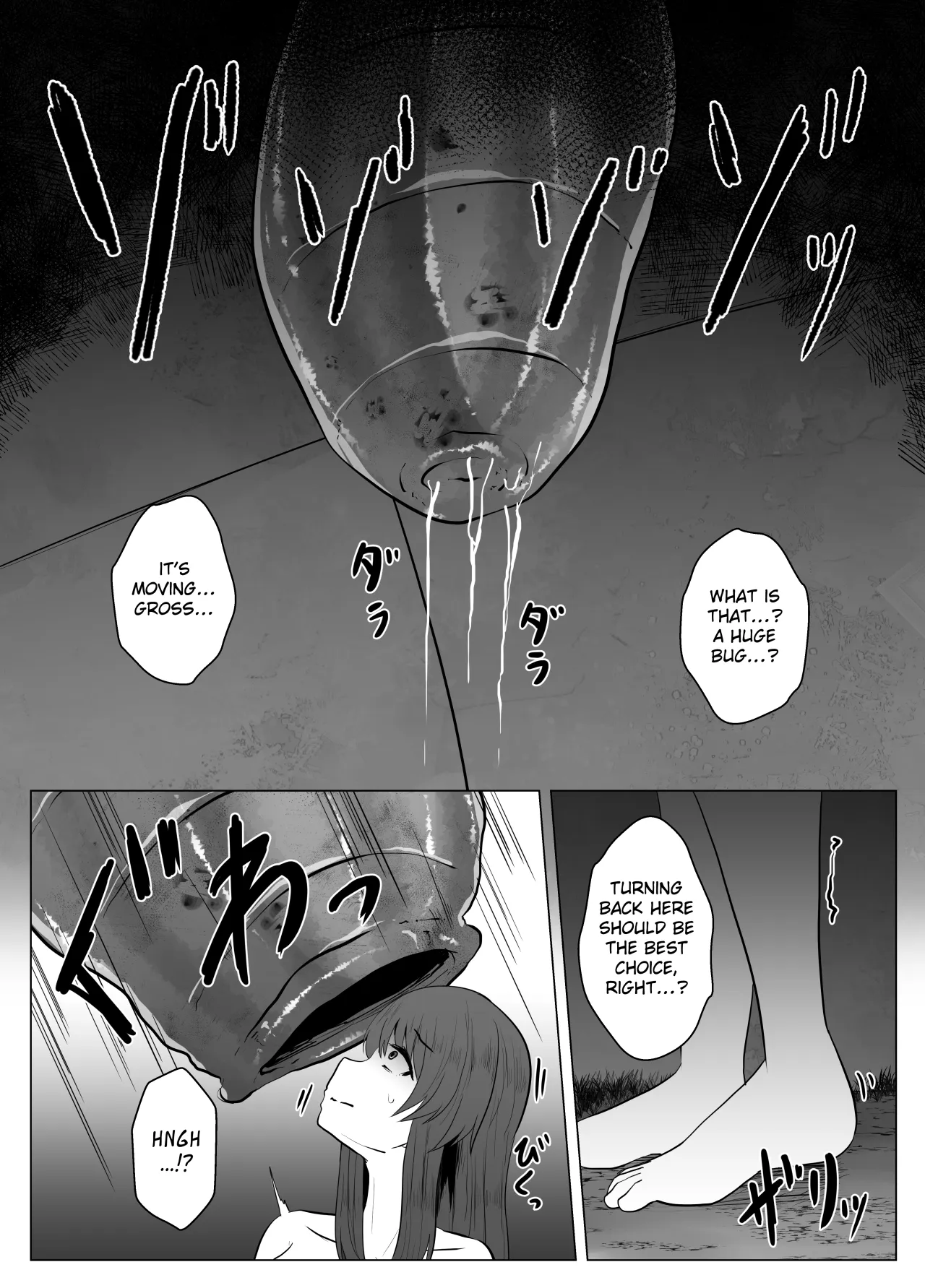 Hiru no Nie 8
