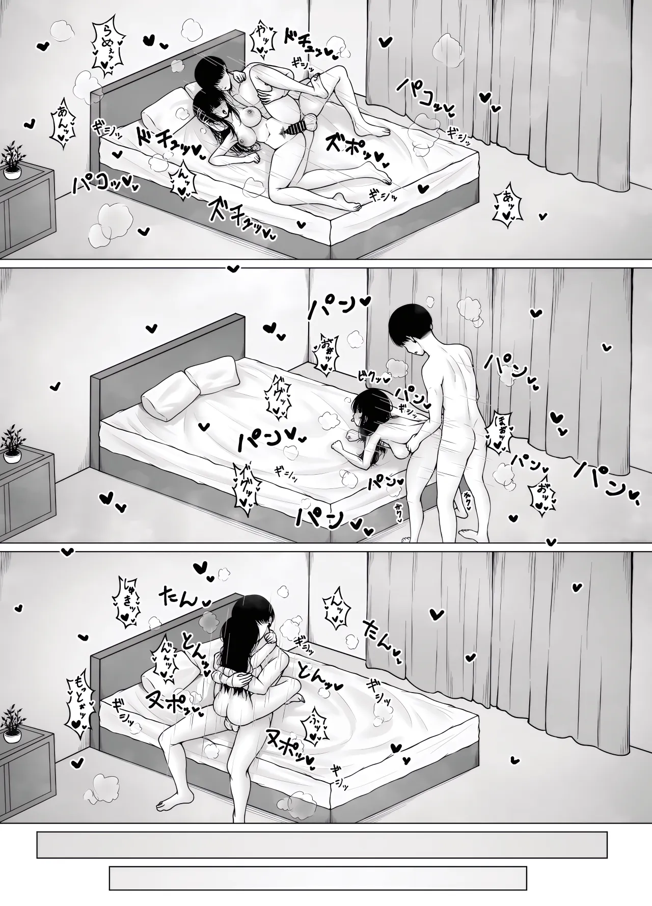 Hiru wa Seisokei, Yoru wa Nikushokukei Kanojo 20