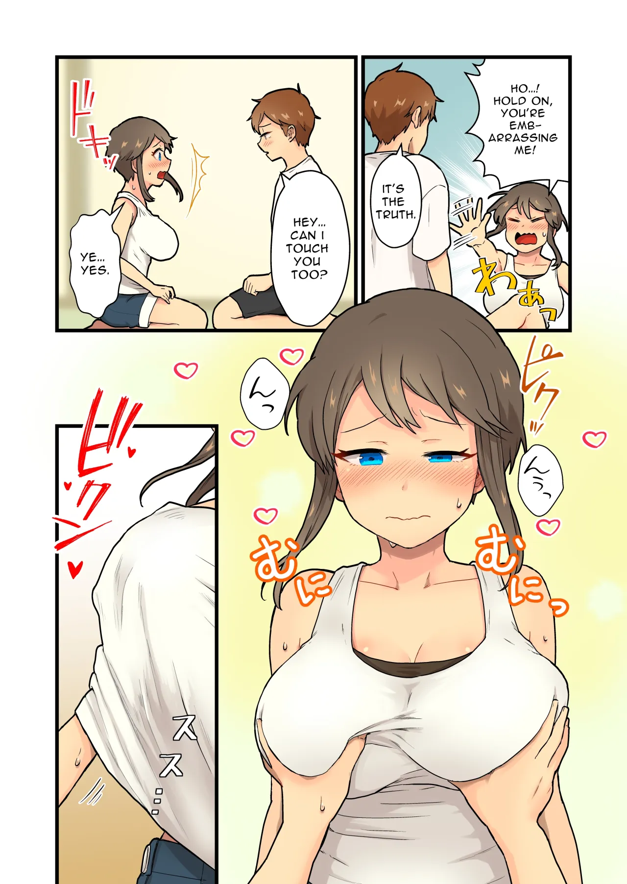 Hisashiburi ni Atta Inaka no Onna Tomodachi Issen Koechau 49