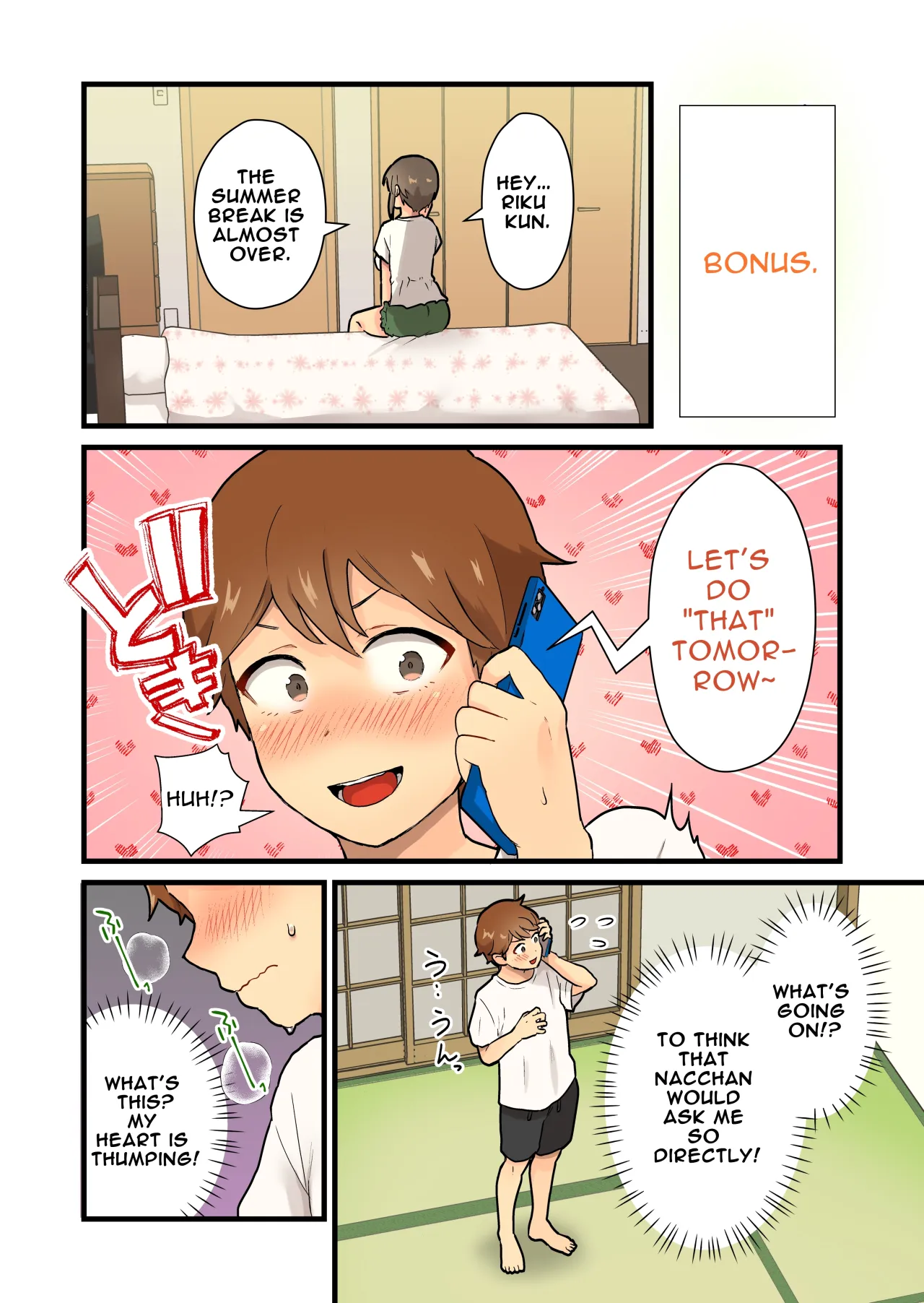 Hisashiburi ni Atta Inaka no Onna Tomodachi Issen Koechau 67