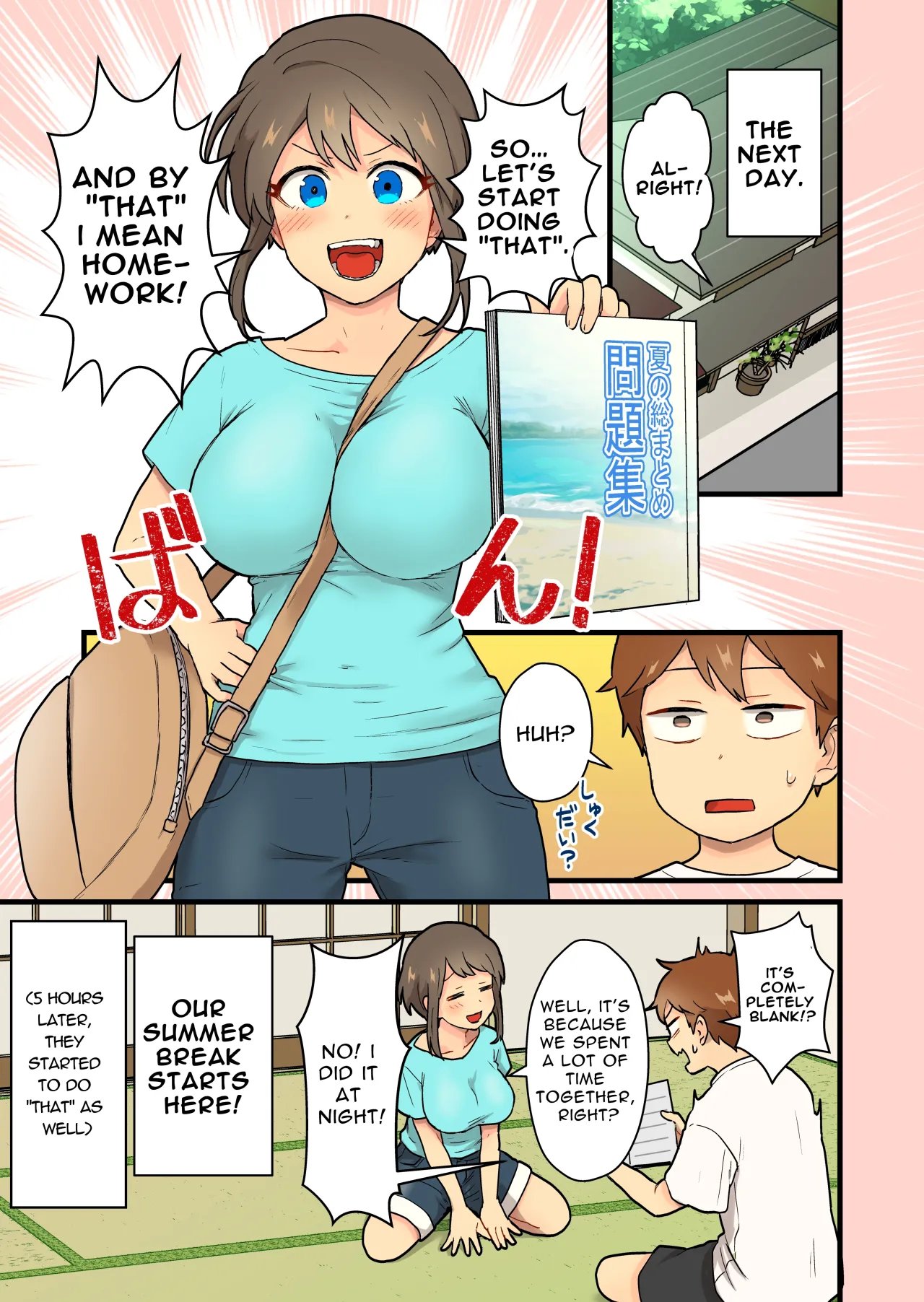 Hisashiburi ni Atta Inaka no Onna Tomodachi Issen Koechau 68