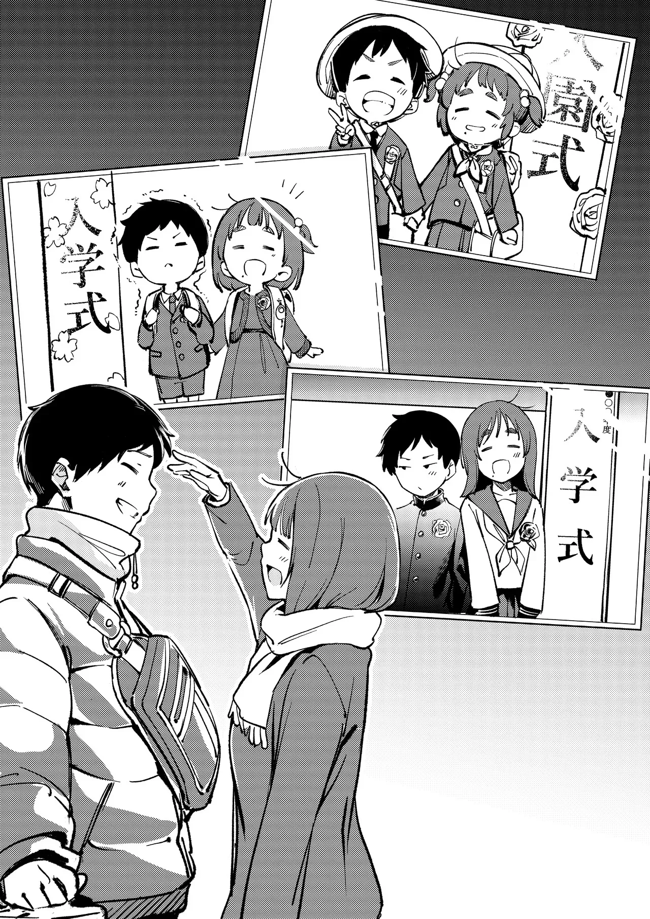 Hisashiburi ni Kisei Shitara Osananajimi ga Chichi ni Dakareteta 18