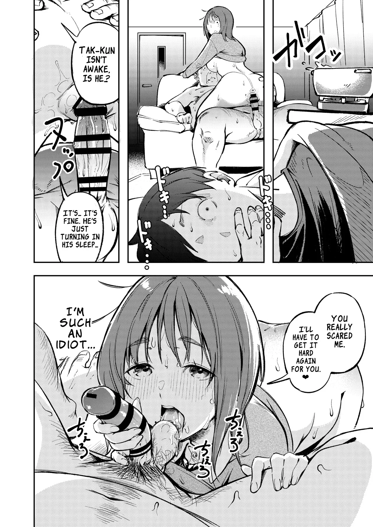 Hisashiburi ni Kisei Shitara Osananajimi ga Chichi ni Dakareteta 23