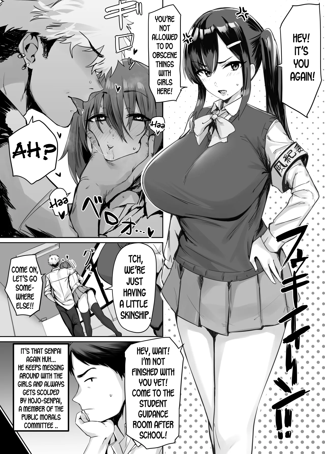 Hisoka ni Akogareteru Senpai no Himitsu 1