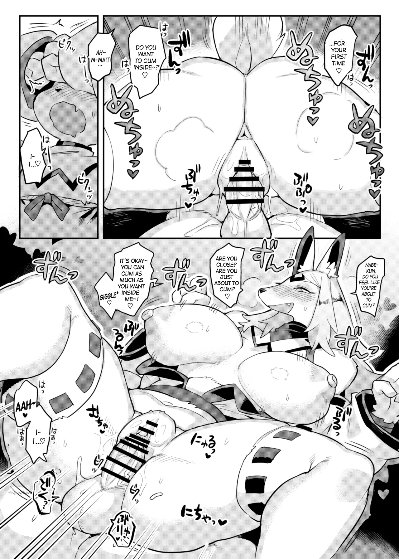Hito ga Inuyo no Ayakashi Kitan 18