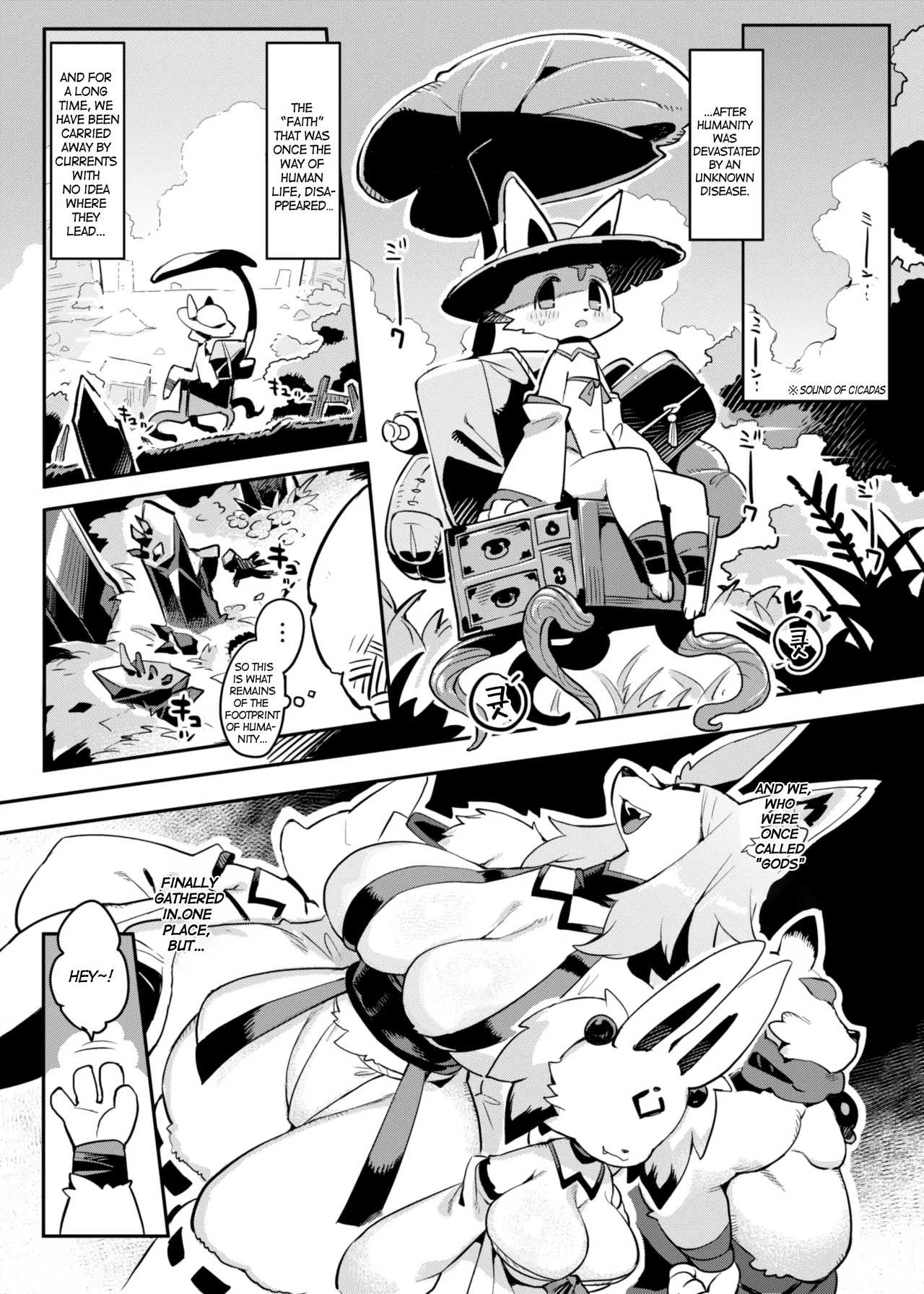 Hito ga Inuyo no Ayakashi Kitan 3