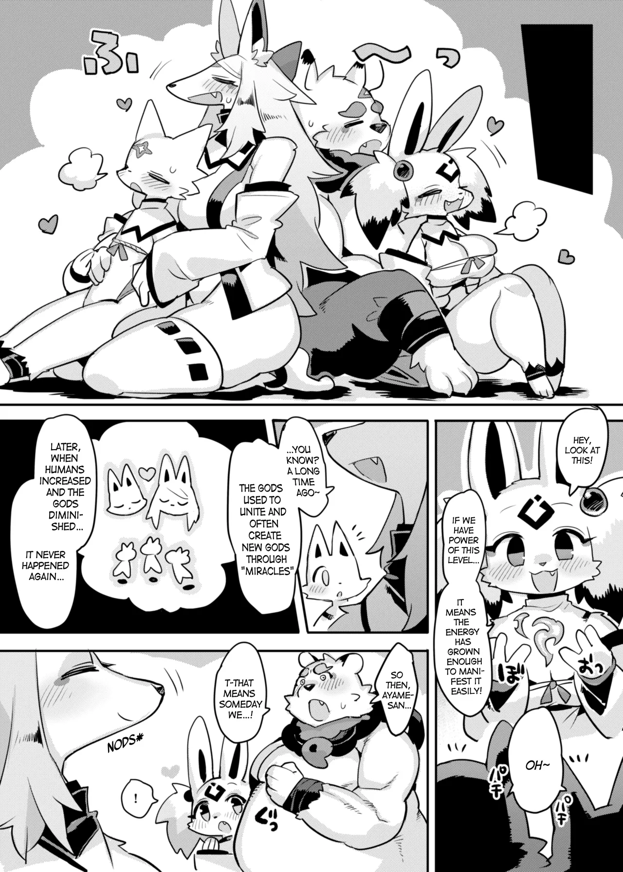 Hito ga Inuyo no Ayakashi Kitan 29