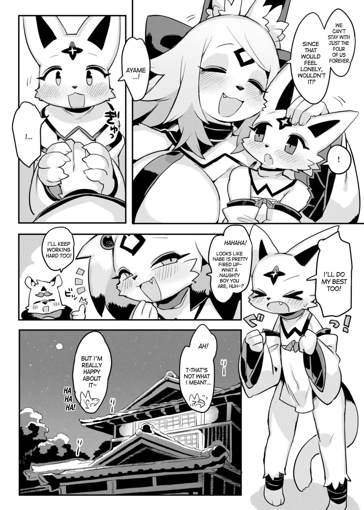 Hito ga Inuyo no Ayakashi Kitan 30