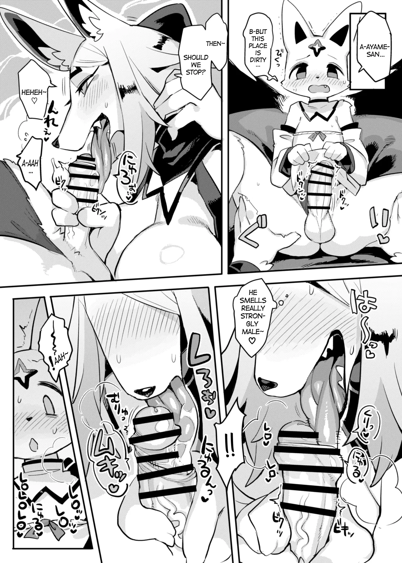 Hito ga Inuyo no Ayakashi Kitan 10