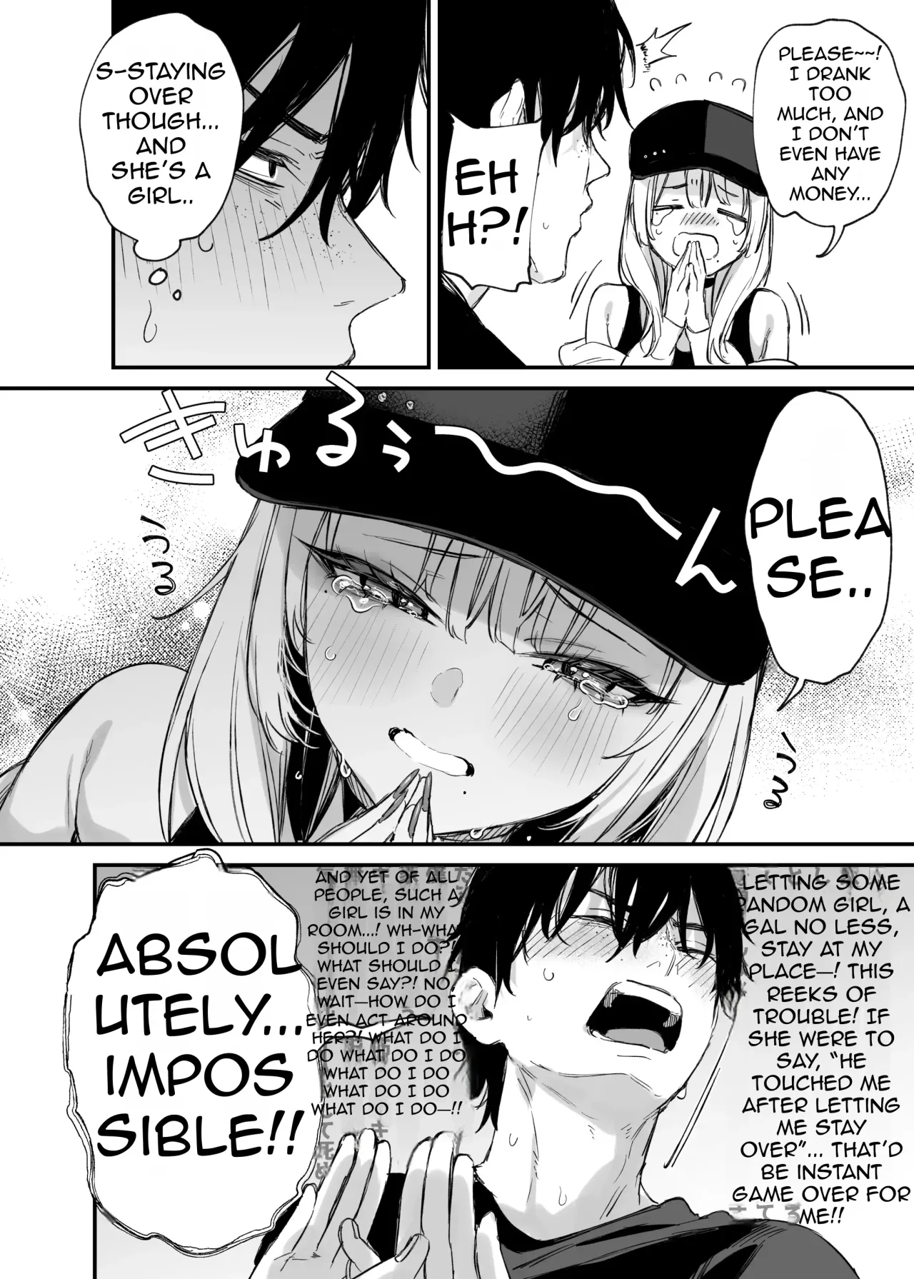 Hitoban Tomete yo, Otaku-kun 11