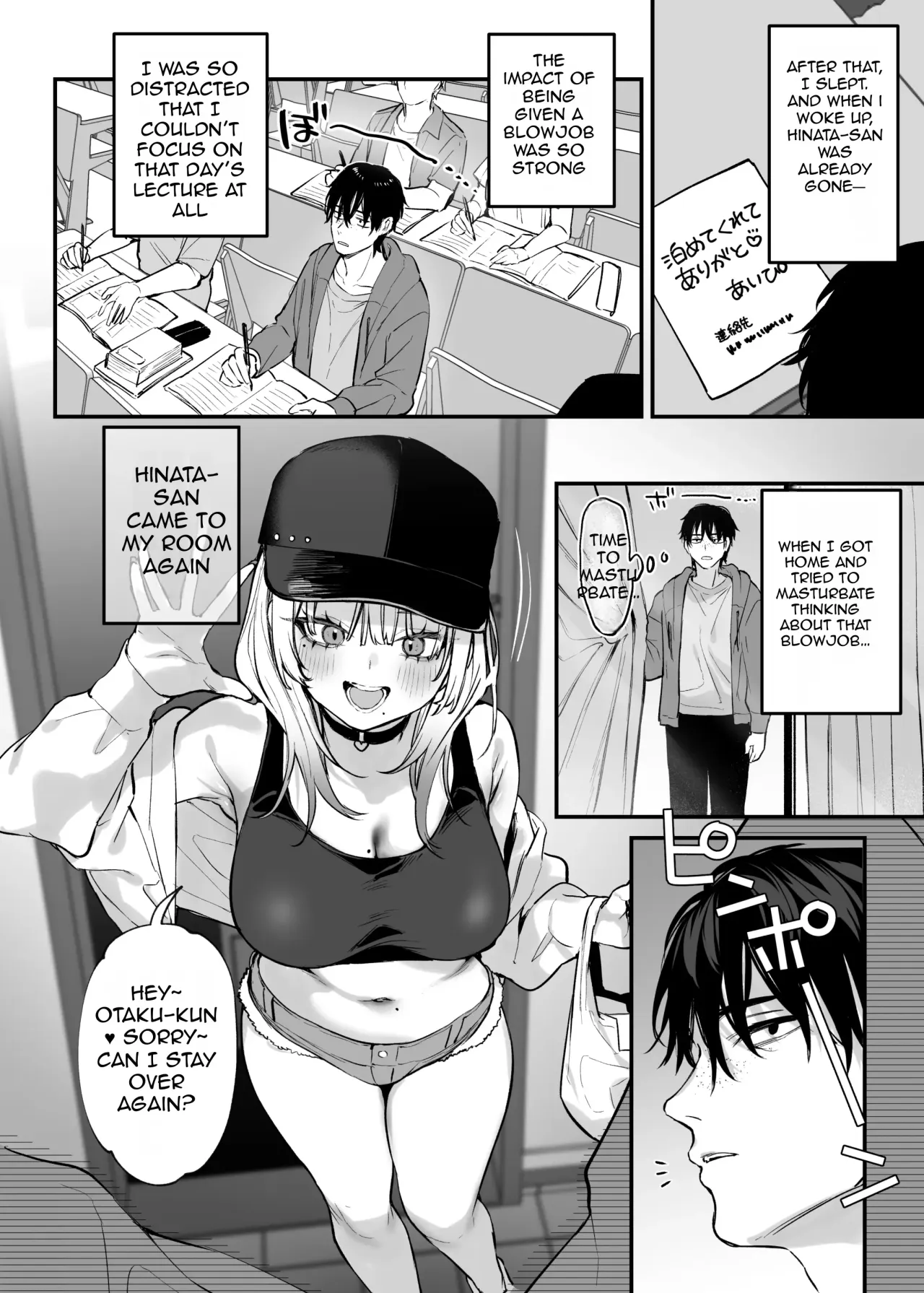 Hitoban Tomete yo, Otaku-kun 21