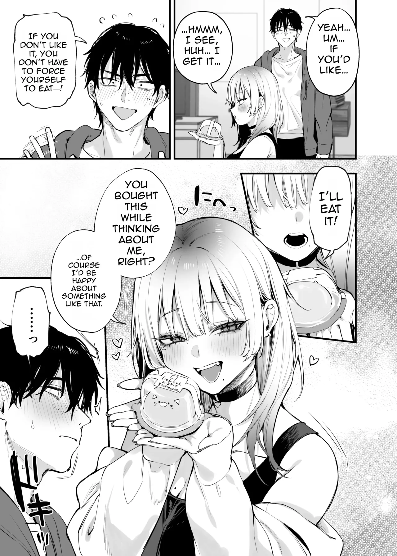 Hitoban Tomete yo, Otaku-kun 26