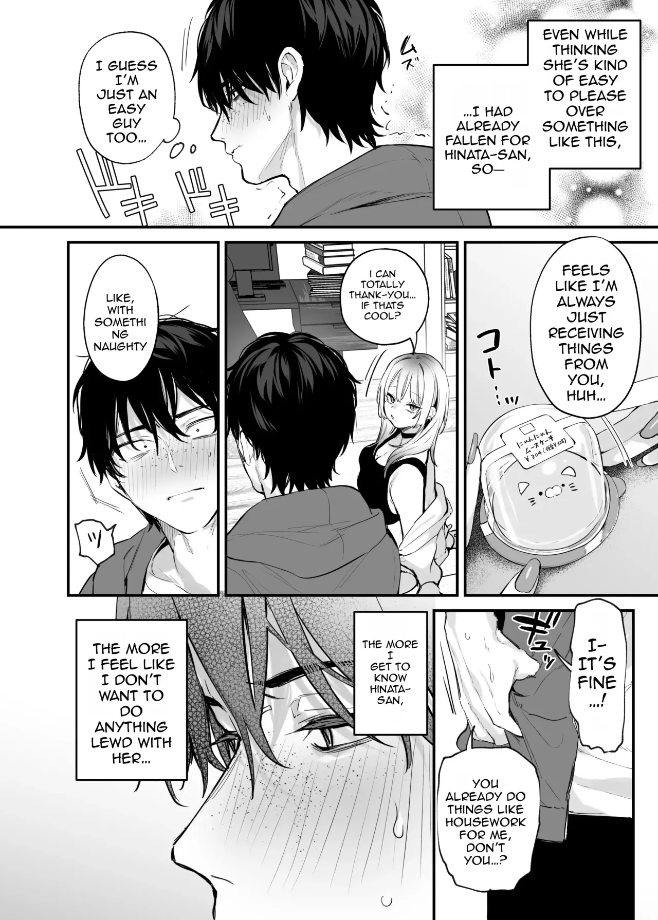 Hitoban Tomete yo, Otaku-kun 27